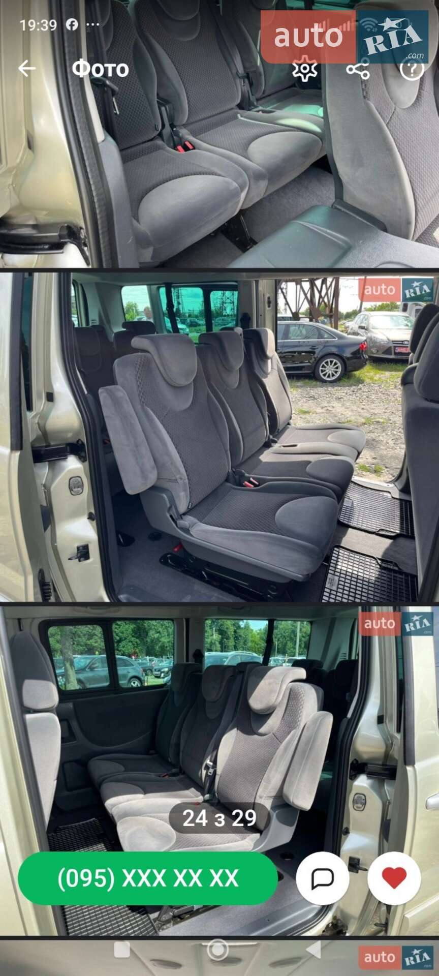 Citroen Jumpy 2015 VIN VF7XDAHZ4FZ044890 фото оголошення 3 з 4