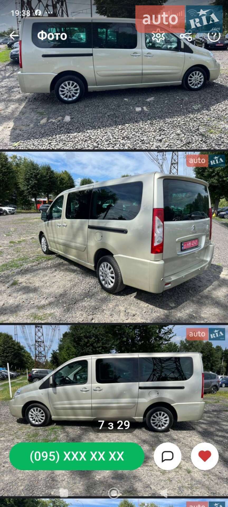 Citroen Jumpy 2015 VIN VF7XDAHZ4FZ044890 фото оголошення 4 з 4