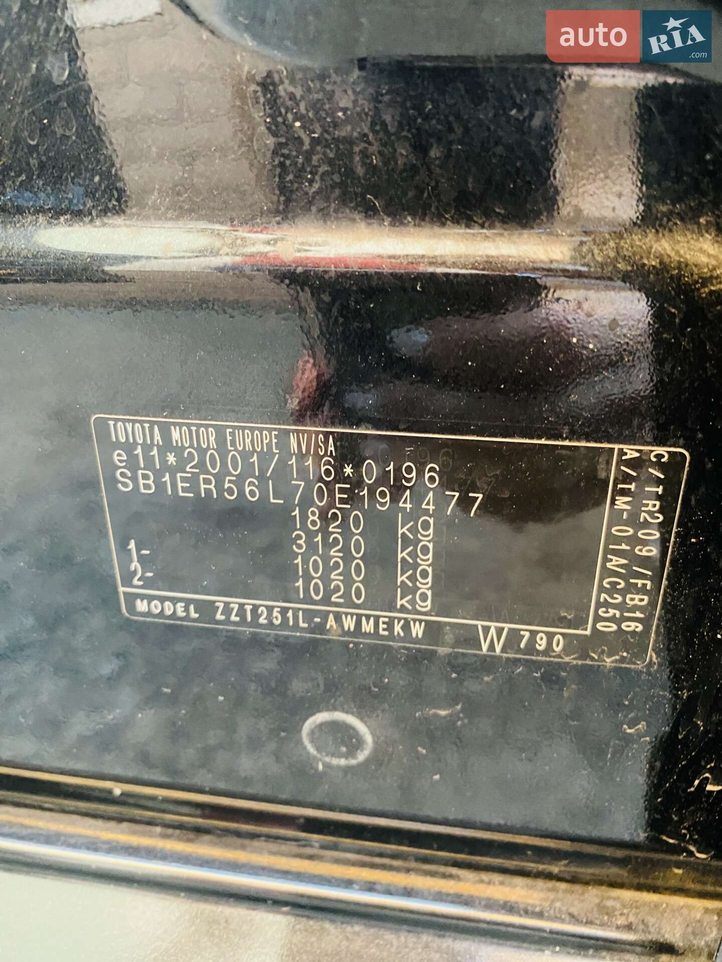 Toyota Avensis 2007 VIN SB1ER56L70E194477 фото оголошення 9 з 11
