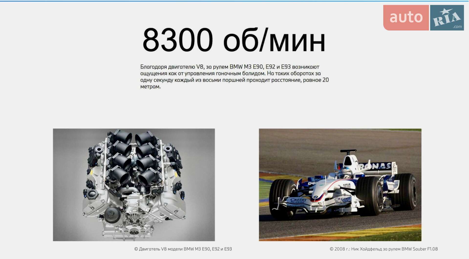 BMW M3 2010 VIN WBSKG9C51BE369111 фото оголошення 34 з 159