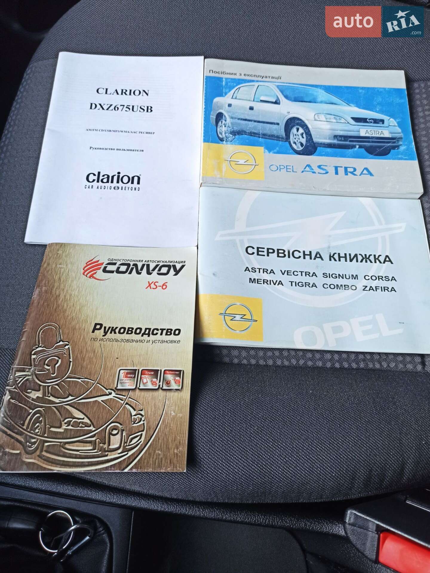 Opel Astra 2007 VIN Y6D0TGF697X014276 фото оголошення 31 з 65