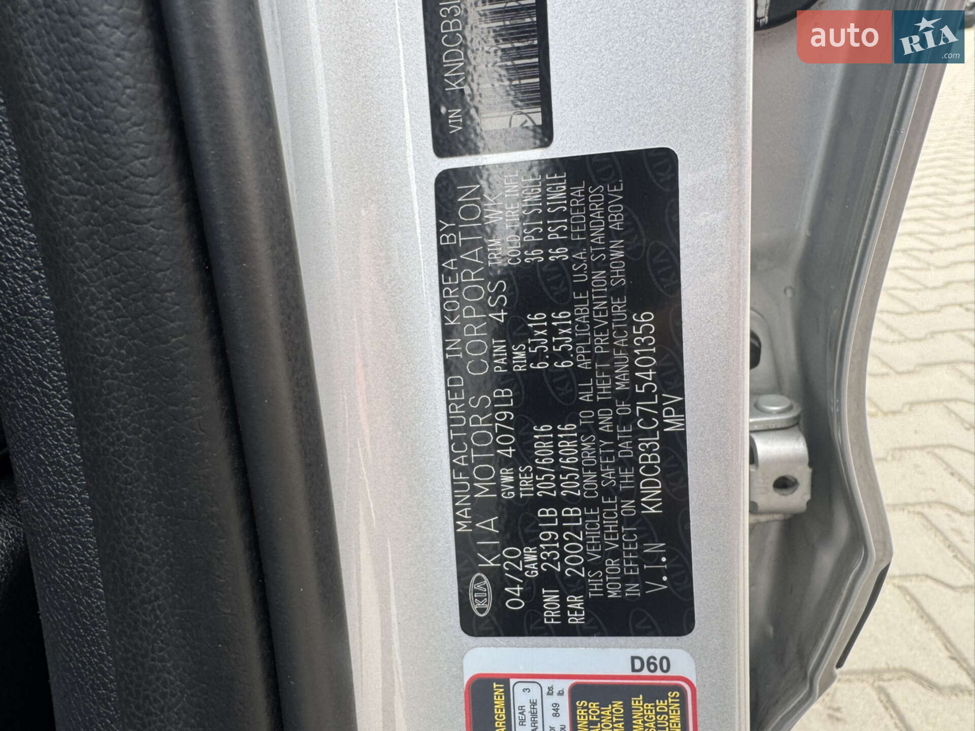 Kia Niro 2020 VIN KNDCB3LC7L5401356 фото оголошення 31 з 31