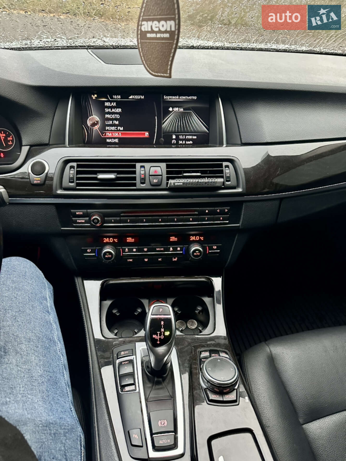 BMW 5 Series 2016 VIN WBA5B1C59GG134694 фото оголошення 21 з 37