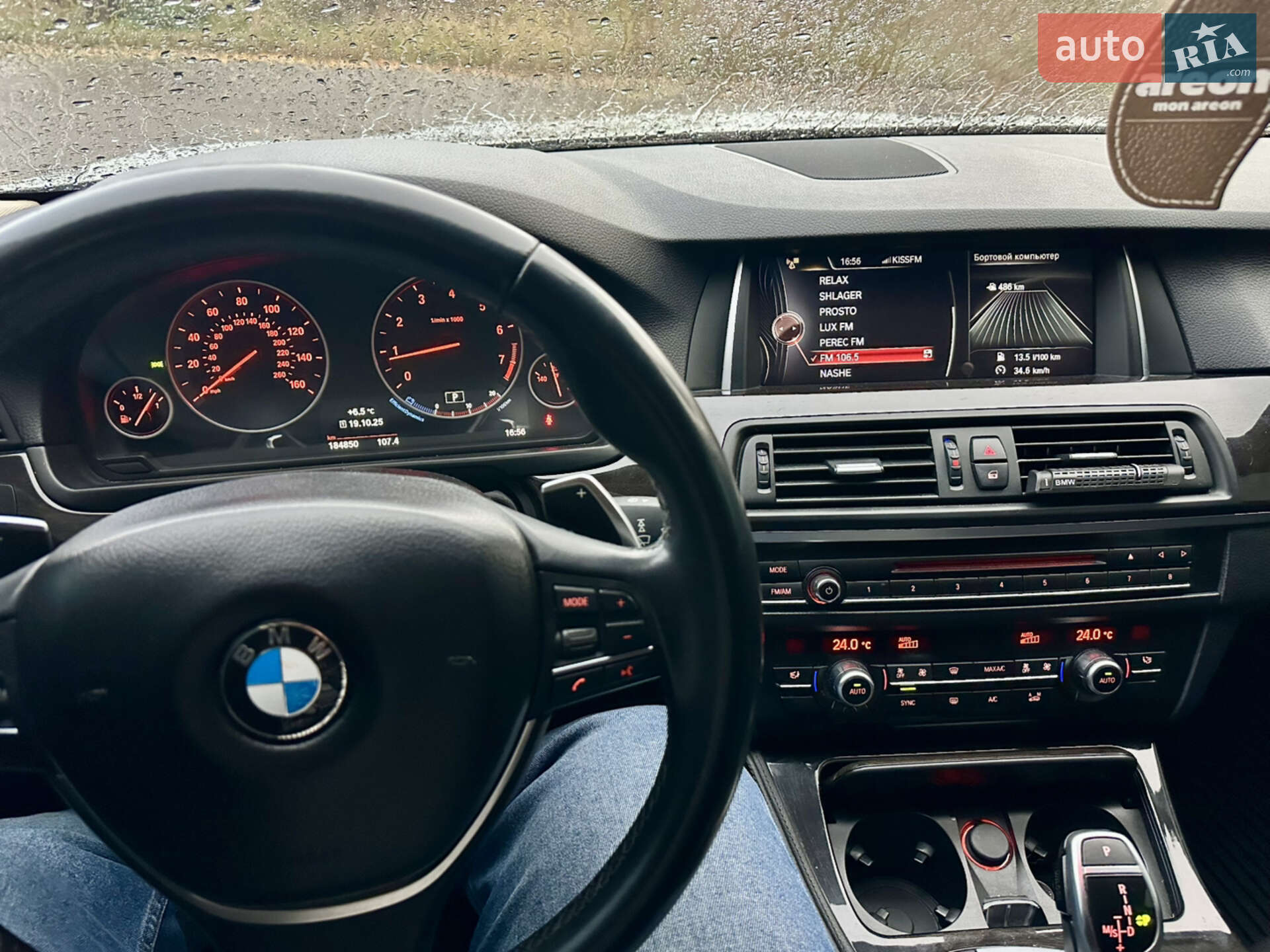 BMW 5 Series 2016 VIN WBA5B1C59GG134694 фото оголошення 22 з 37