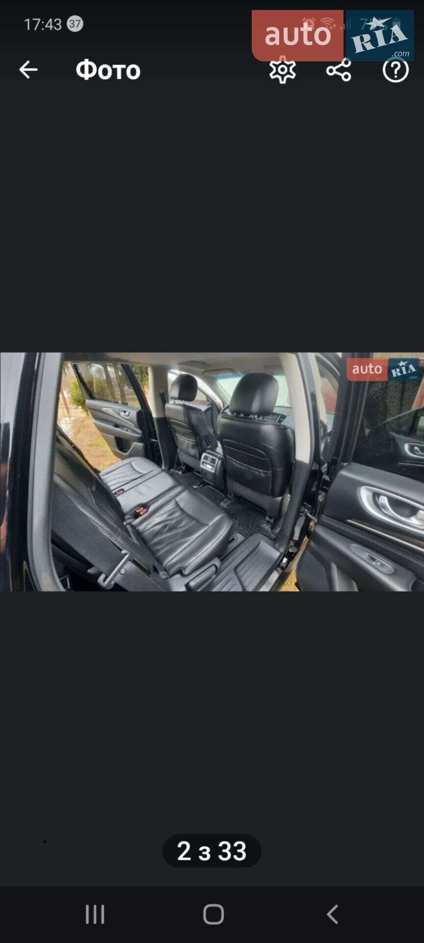 Infiniti QX60 2014 VIN 5N1AL0MM1FC507789 фото оголошення 2 з 20