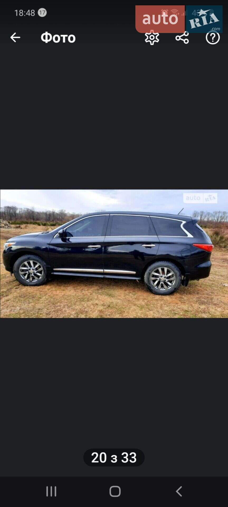 Infiniti QX60 2014 VIN 5N1AL0MM1FC507789 фото оголошення 3 з 20