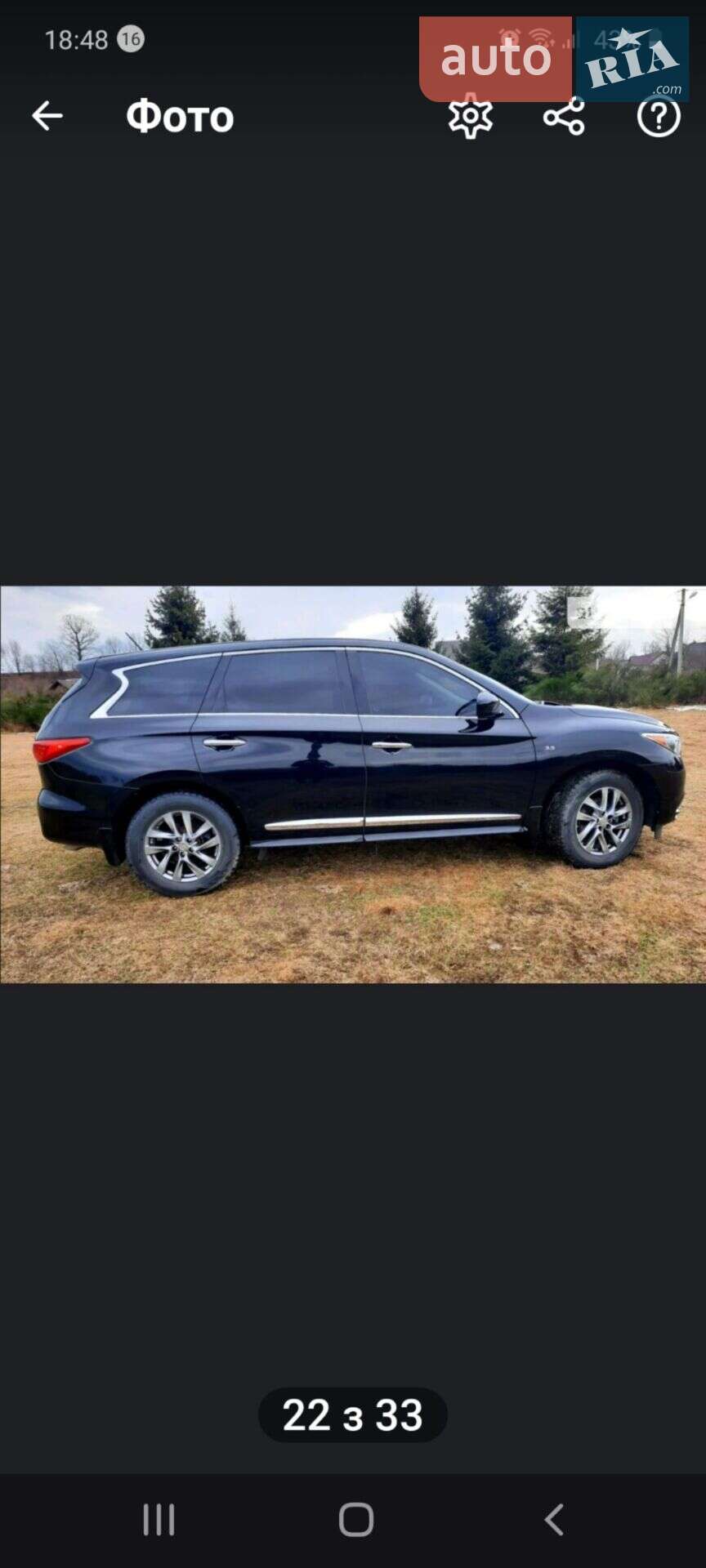Infiniti QX60 2014 VIN 5N1AL0MM1FC507789 фото оголошення 4 з 20