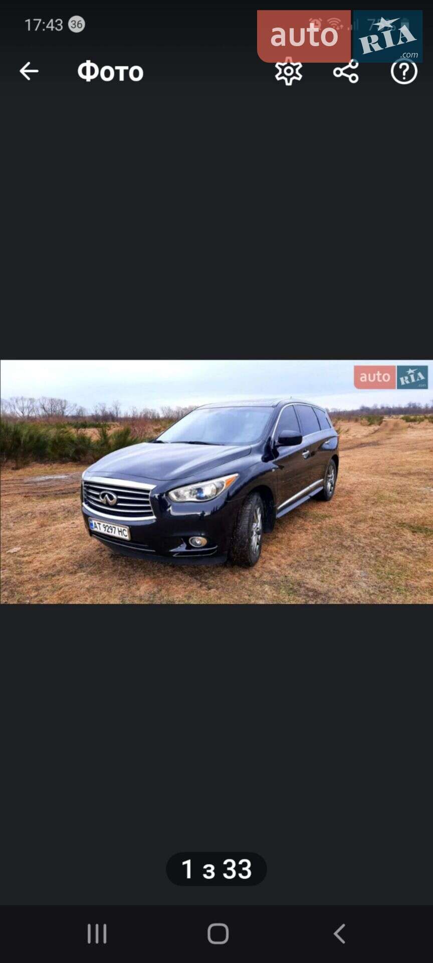 Infiniti QX60 2014 VIN 5N1AL0MM1FC507789 фото оголошення 6 з 20