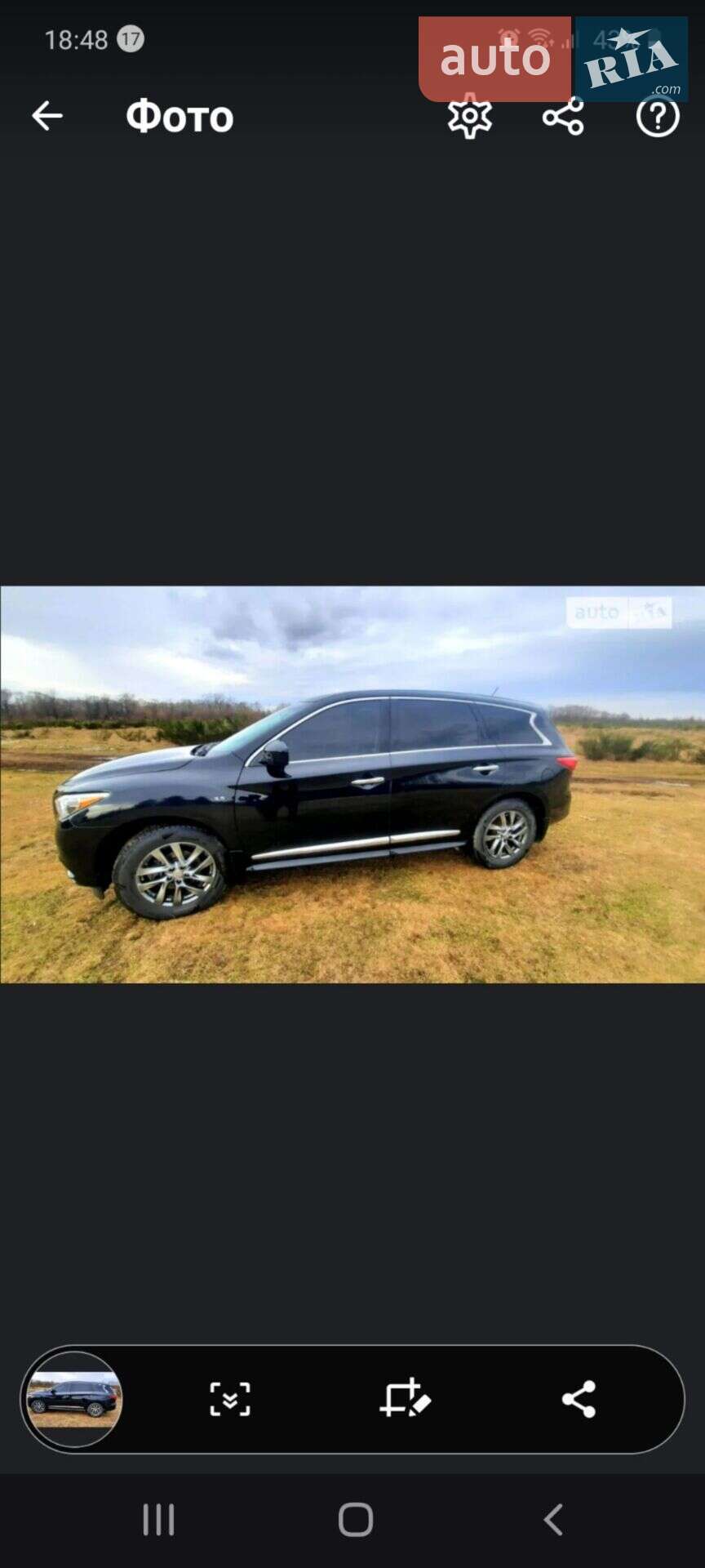 Infiniti QX60 2014 VIN 5N1AL0MM1FC507789 фото оголошення 9 з 20