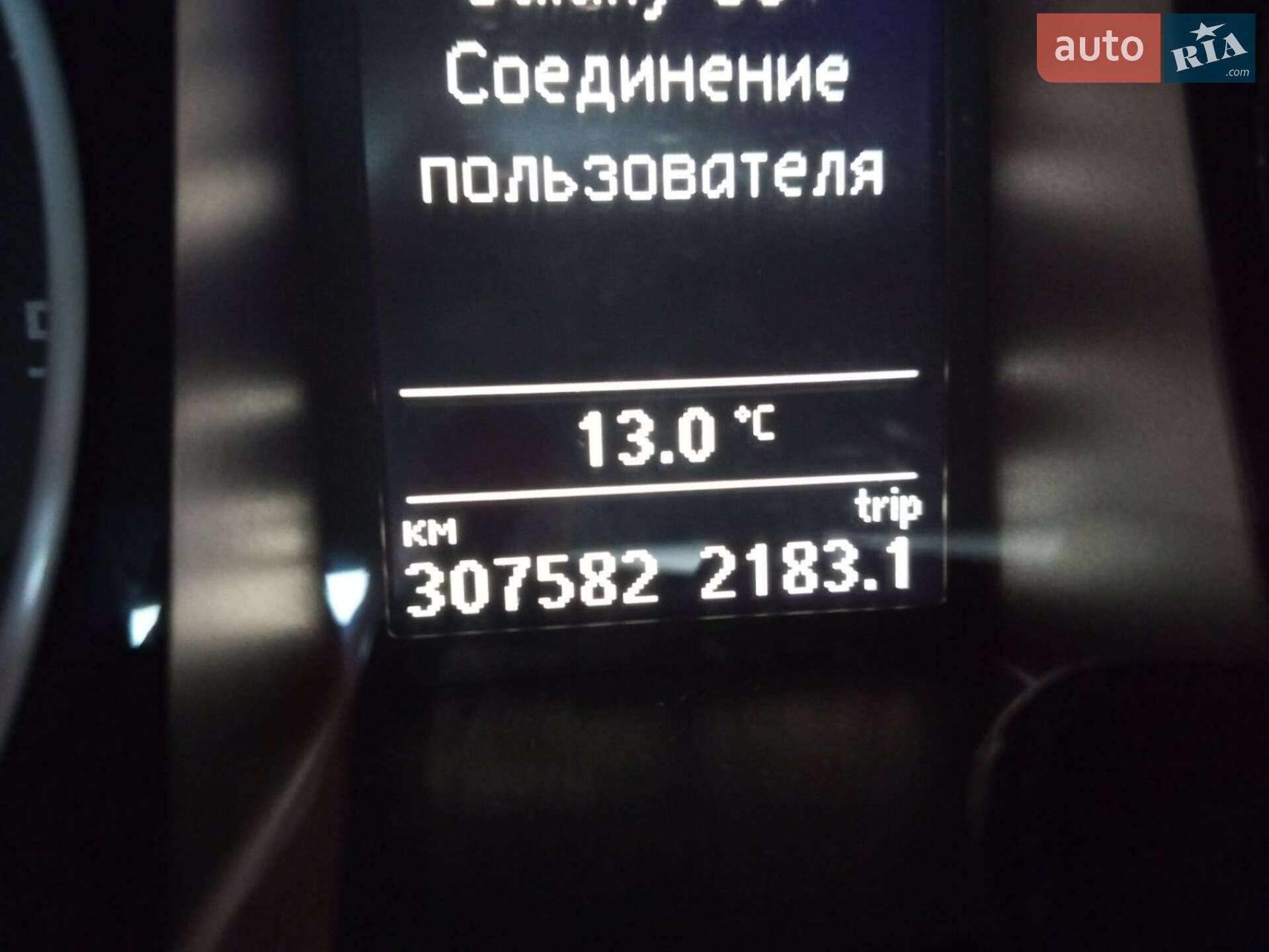 Volkswagen Passat 2011 VIN WVWZZZ3CZBE390251 фото оголошення 7 з 9