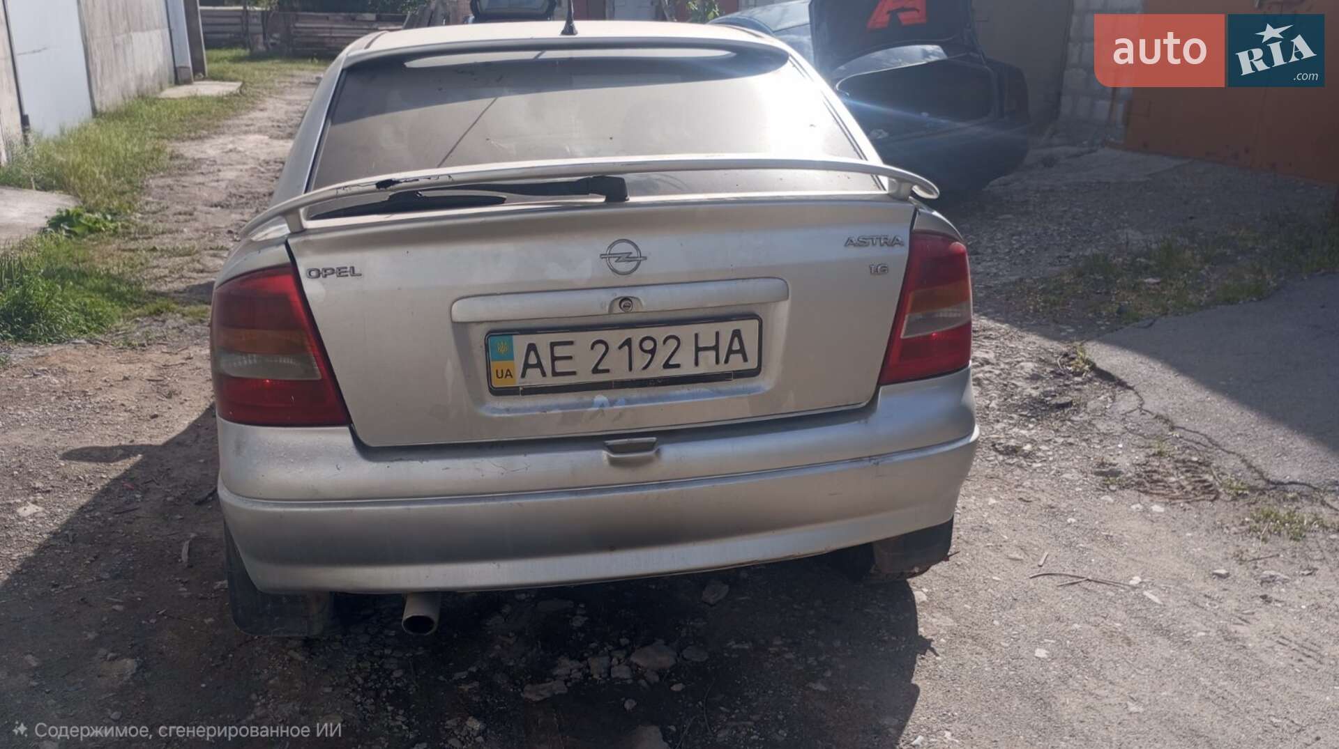 Opel Astra 2003 VIN W0L0TGF4845008268 фото оголошення 11 з 11