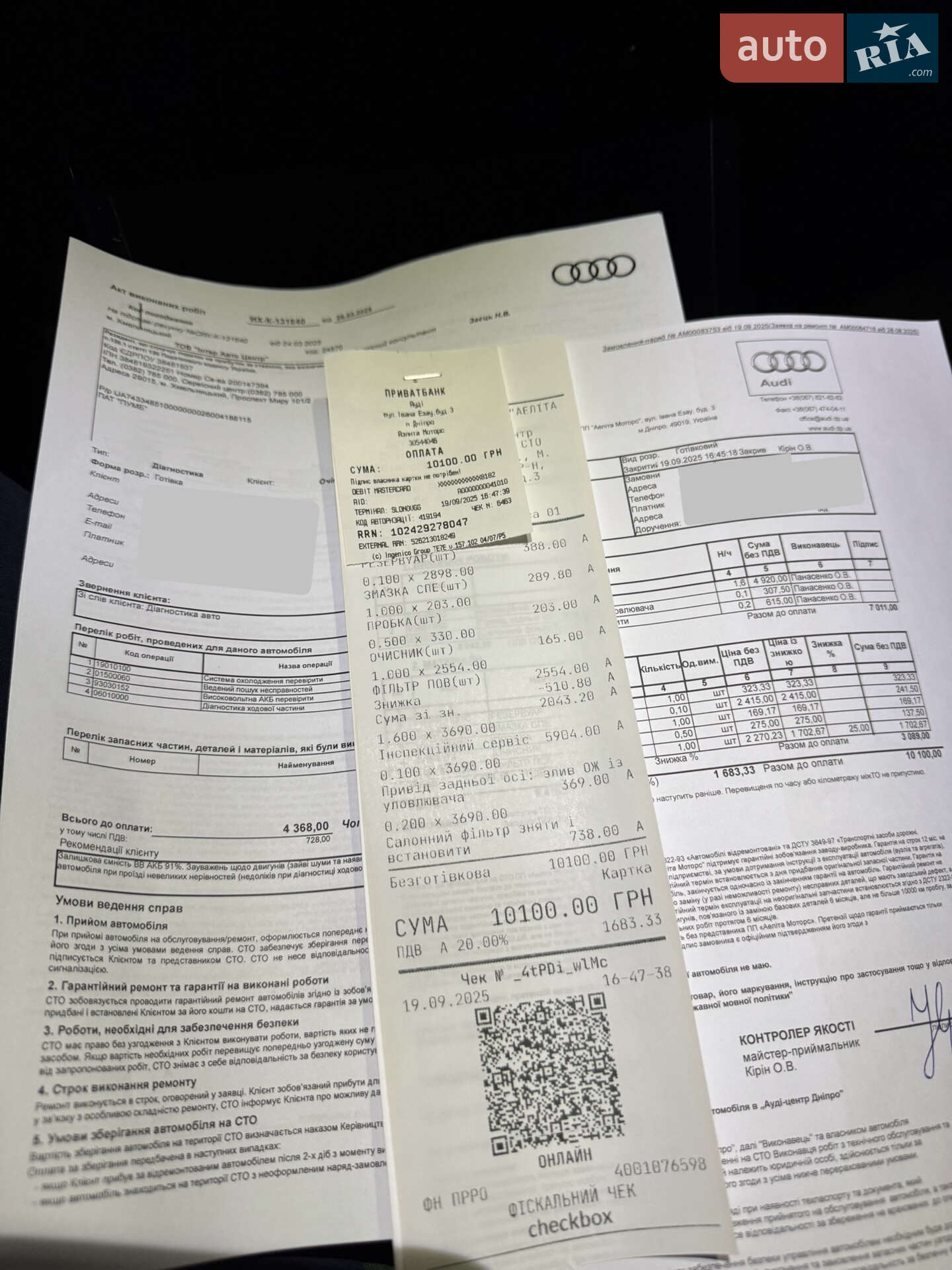 Audi e-tron Sportback 2020 VIN WAUZZZGEXMB018435 фото оголошення 24 з 25