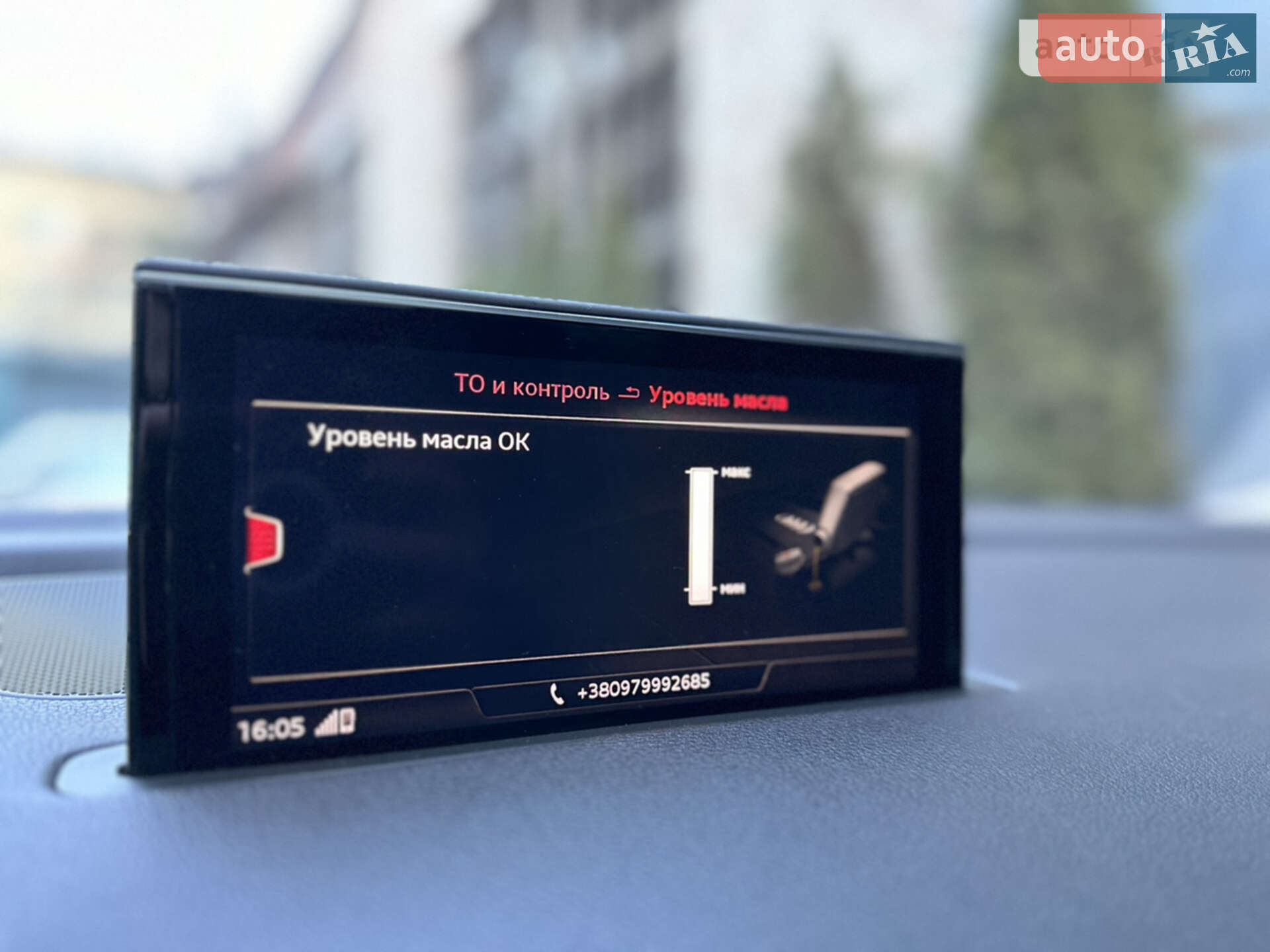Audi Q7 2016 VIN WA1LAAF71HD020907 фото оголошення 10 з 25
