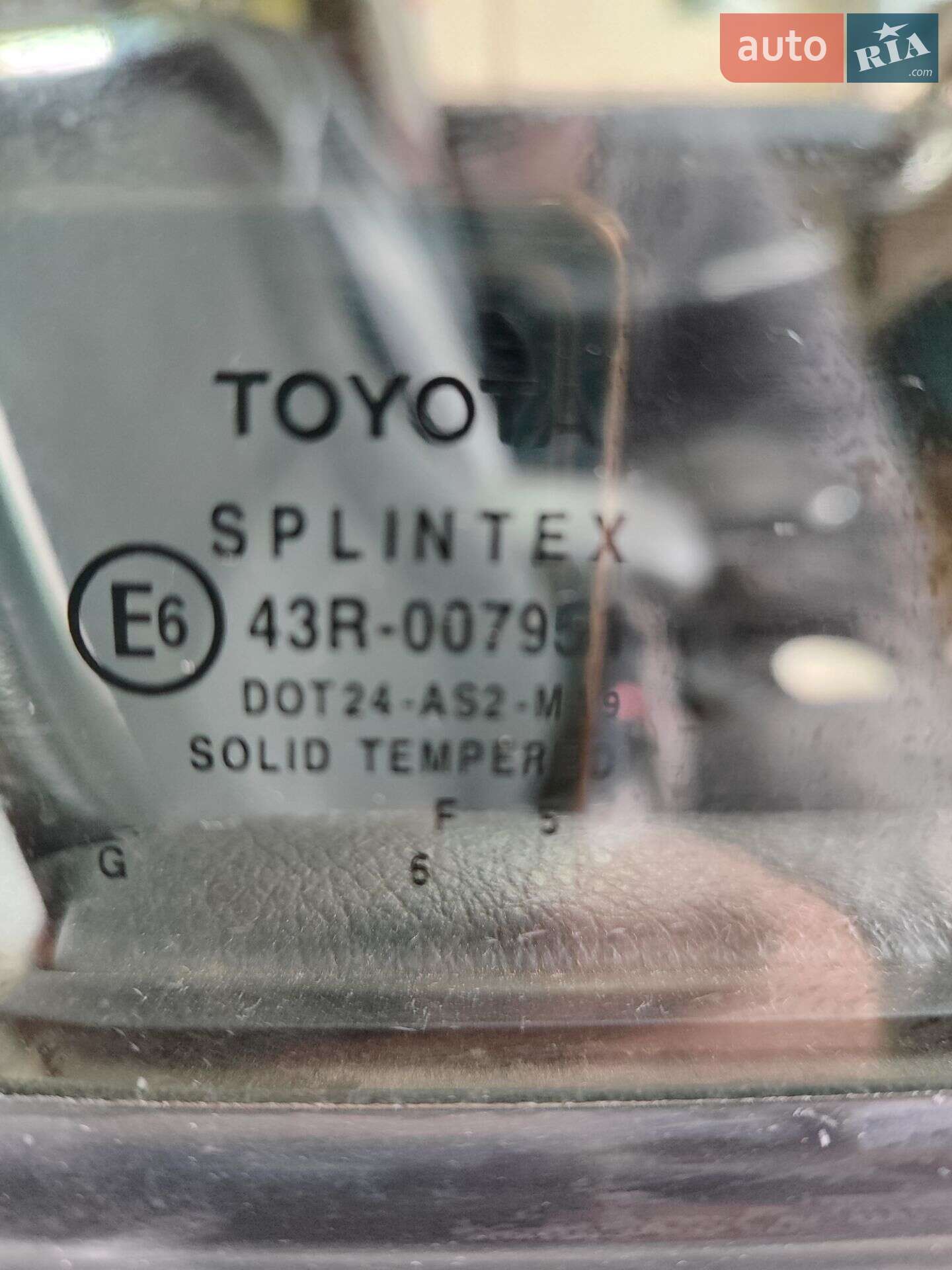 Toyota Corolla 2005 VIN SB1KC20E40F017053 фото оголошення 16 з 22
