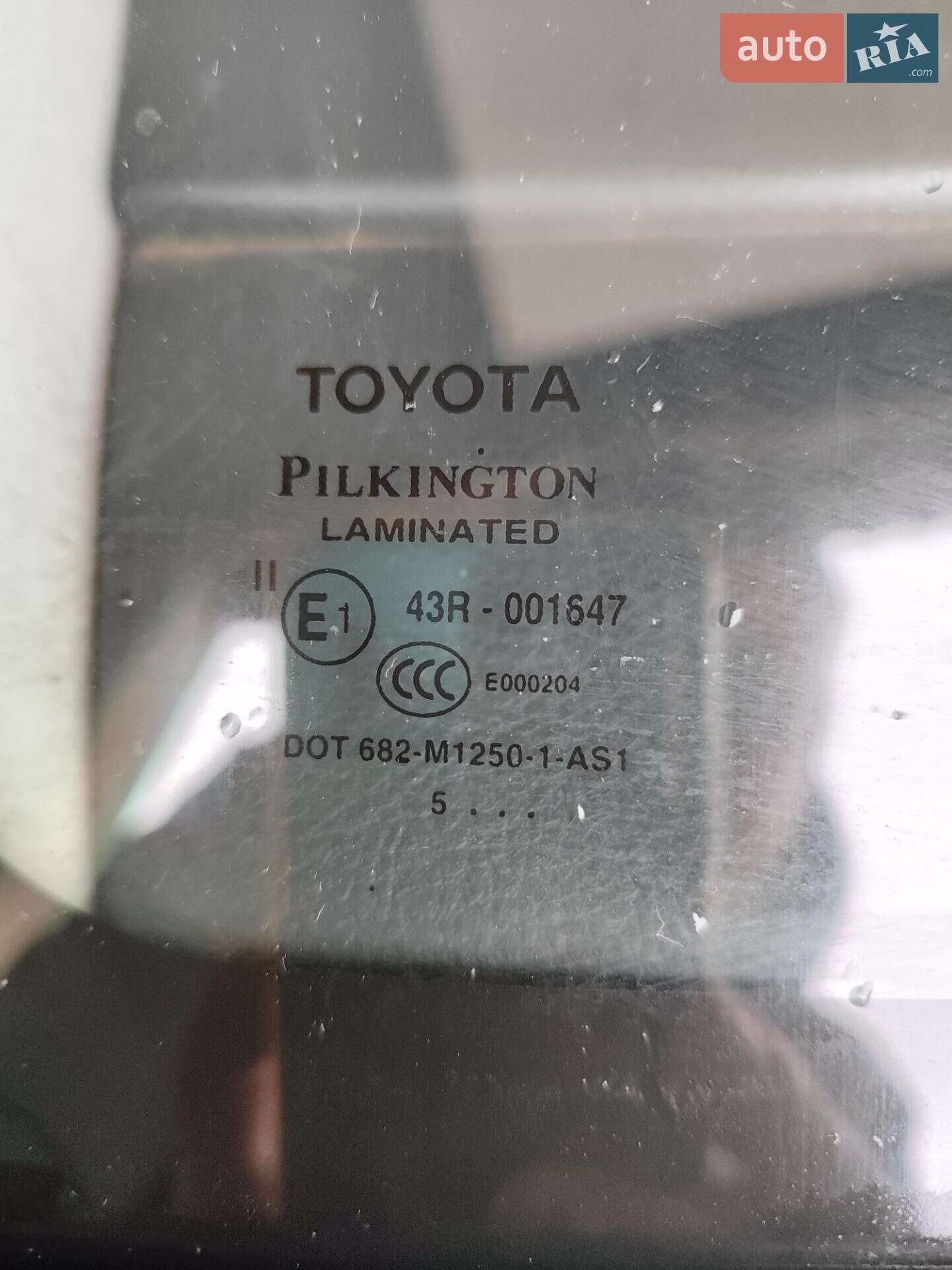 Toyota Corolla 2005 VIN SB1KC20E40F017053 фото оголошення 17 з 22