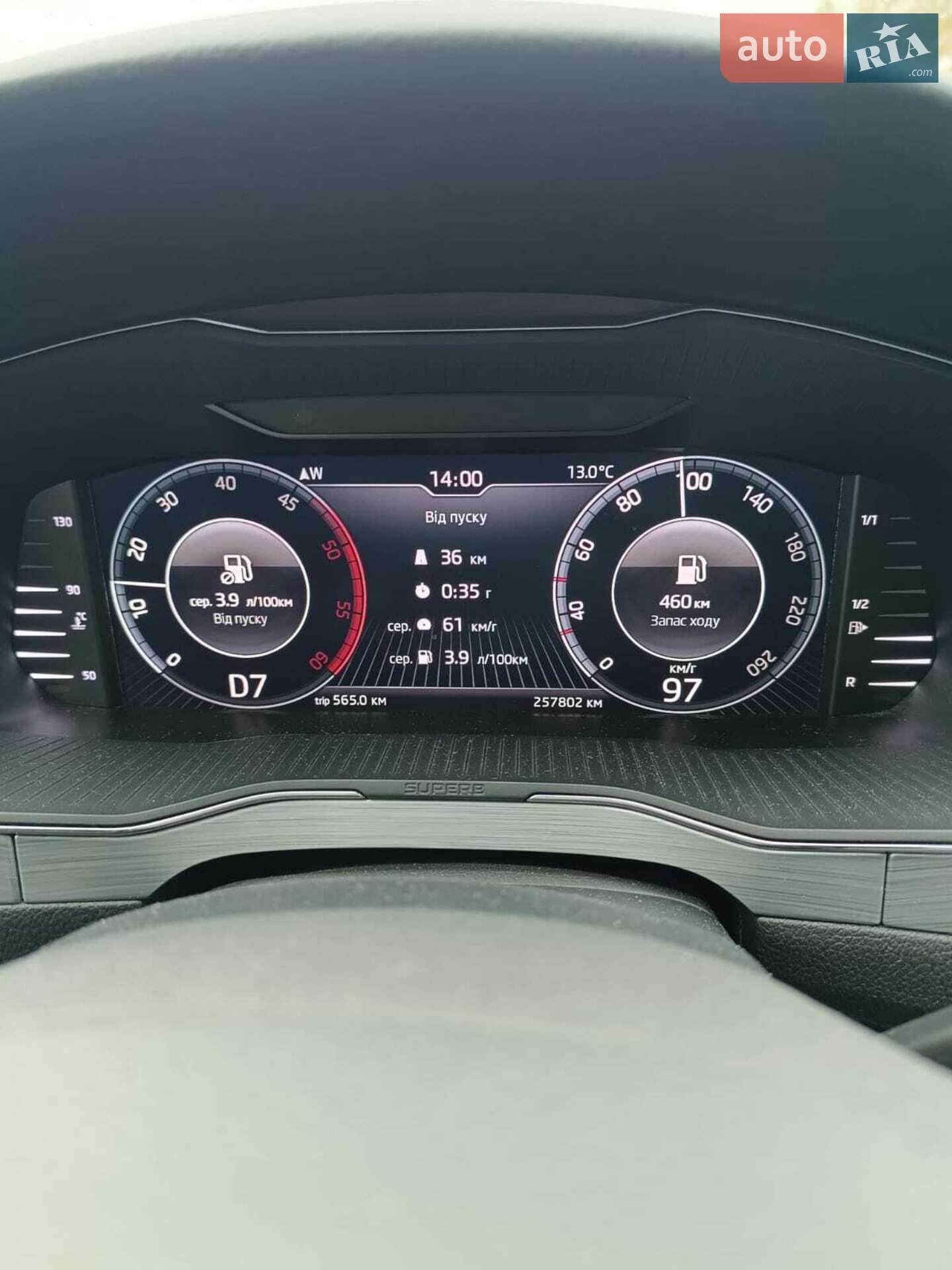 Skoda Superb 2019 VIN TMBJJ7NP5L7014181 фото оголошення 2 з 25