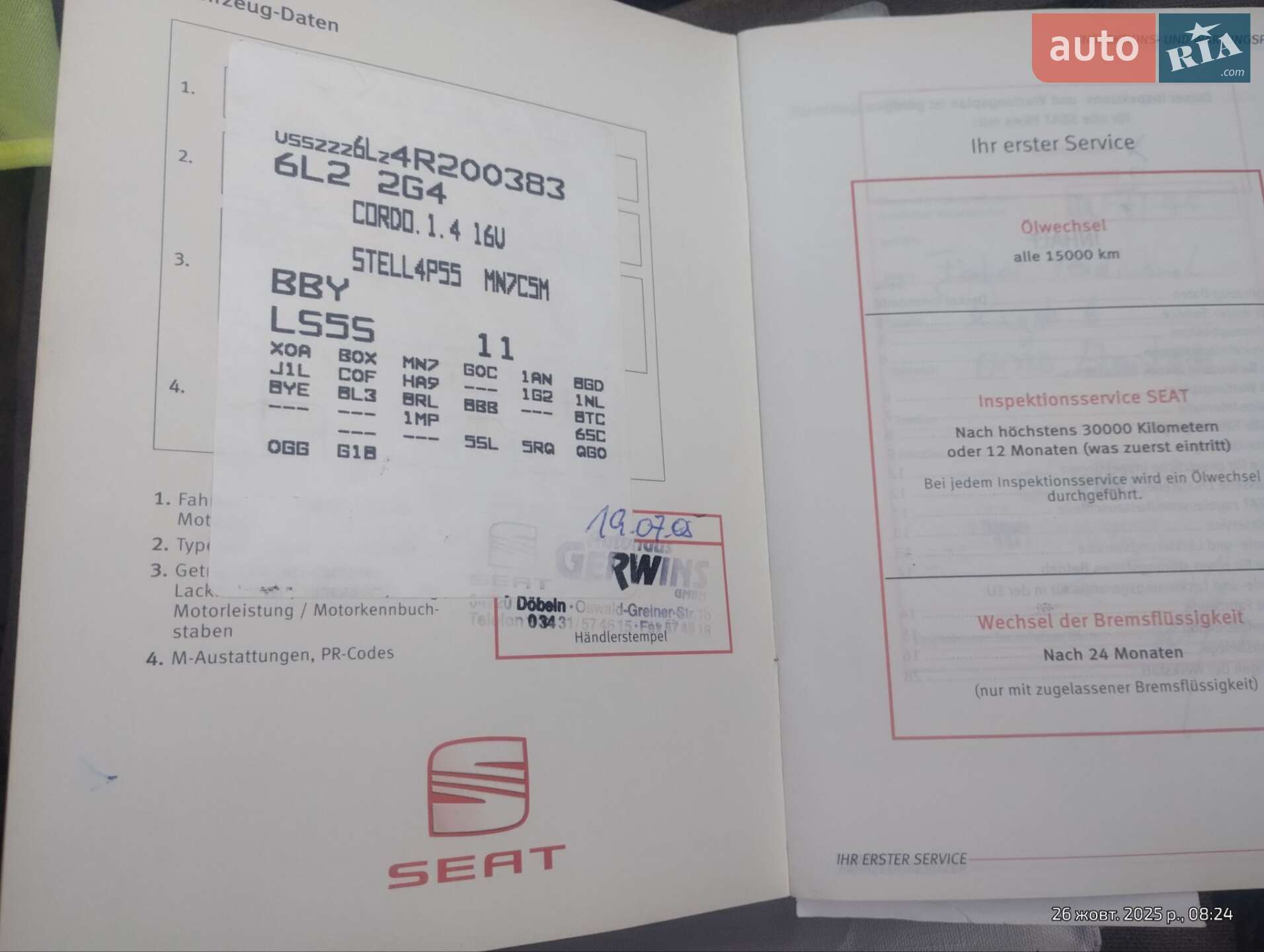 SEAT Cordoba 2004 VIN VSSZZZ6LZ4R200383 фото оголошення 45 з 47