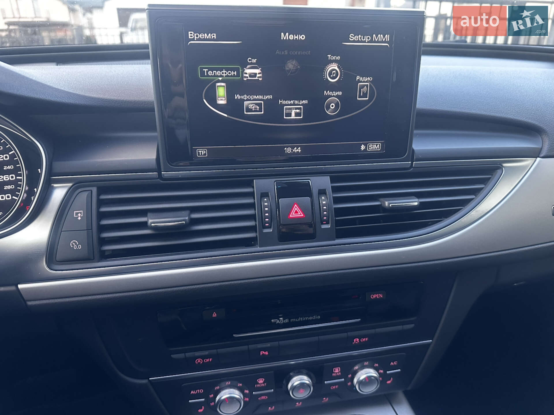 Audi A6 2014 VIN WAUZZZ4G4EN138057 фото оголошення 14 з 22