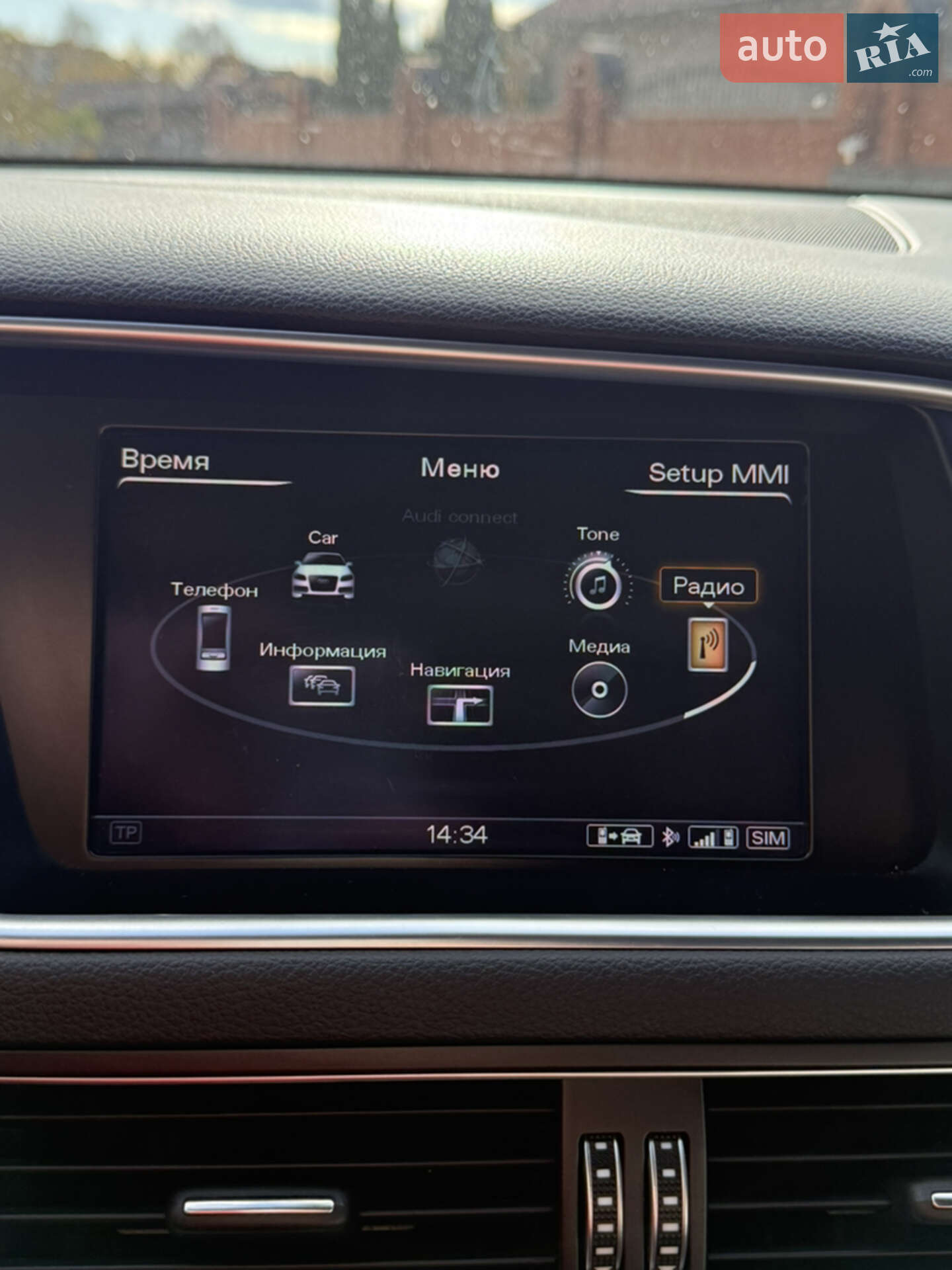 Audi Q5 2014 VIN WA1LFAFP6EA123951 фото оголошення 23 з 25