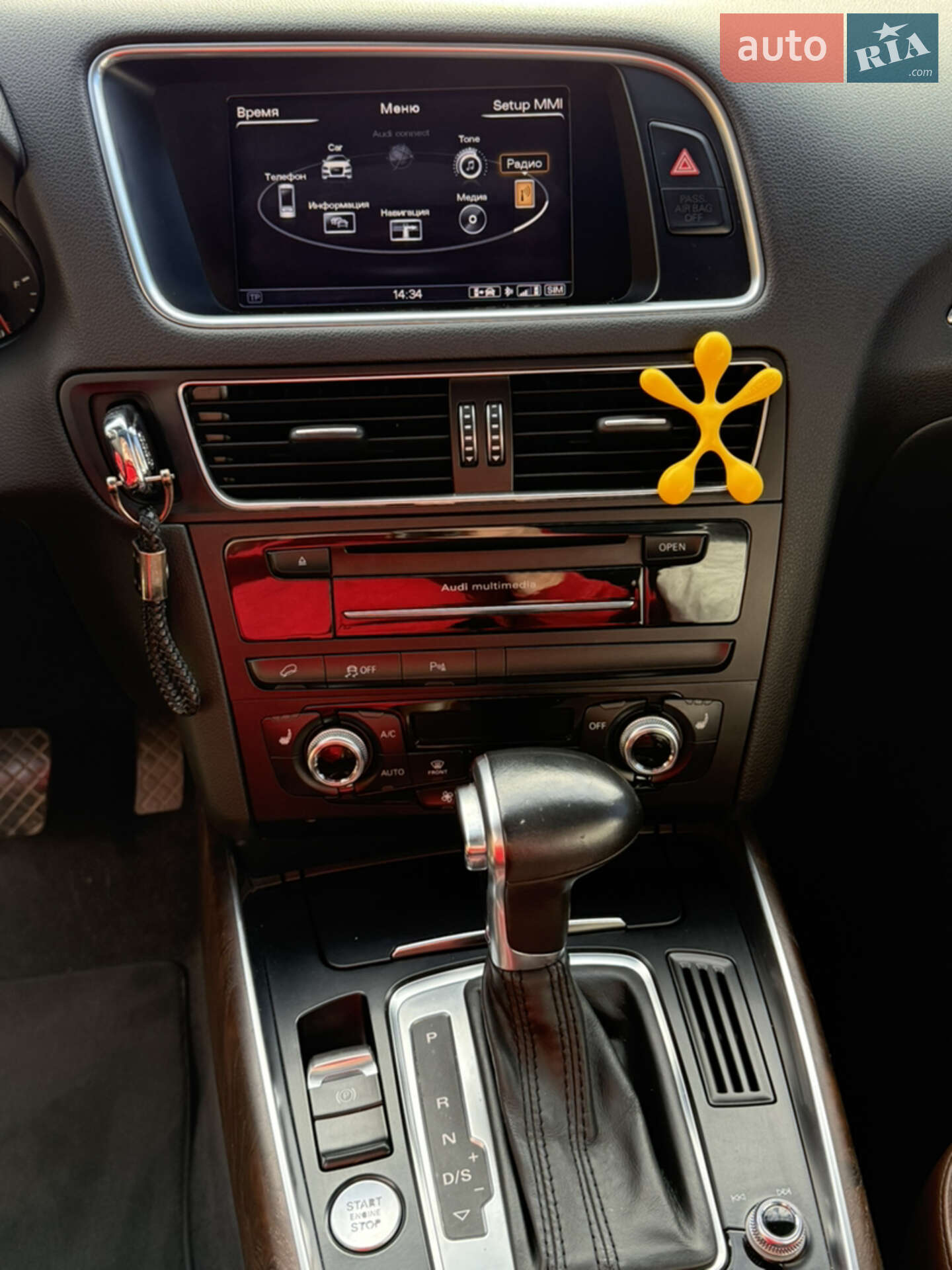 Audi Q5 2014 VIN WA1LFAFP6EA123951 фото оголошення 24 з 25