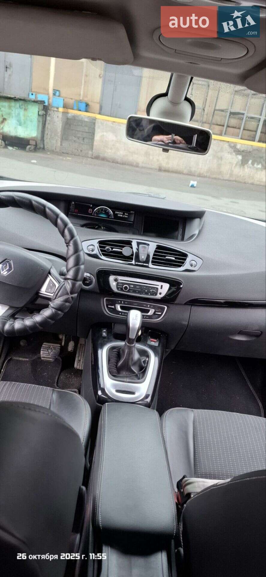 Renault Grand Scenic 2012 VIN VF1JZ09B347983523 фото оголошення 17 з 32
