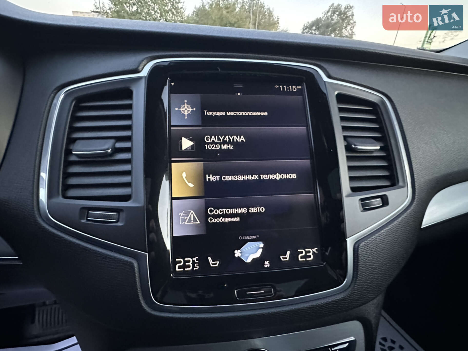 Volvo XC90 2016 VIN YV4102XK9H1142261 фото оголошення 31 з 152