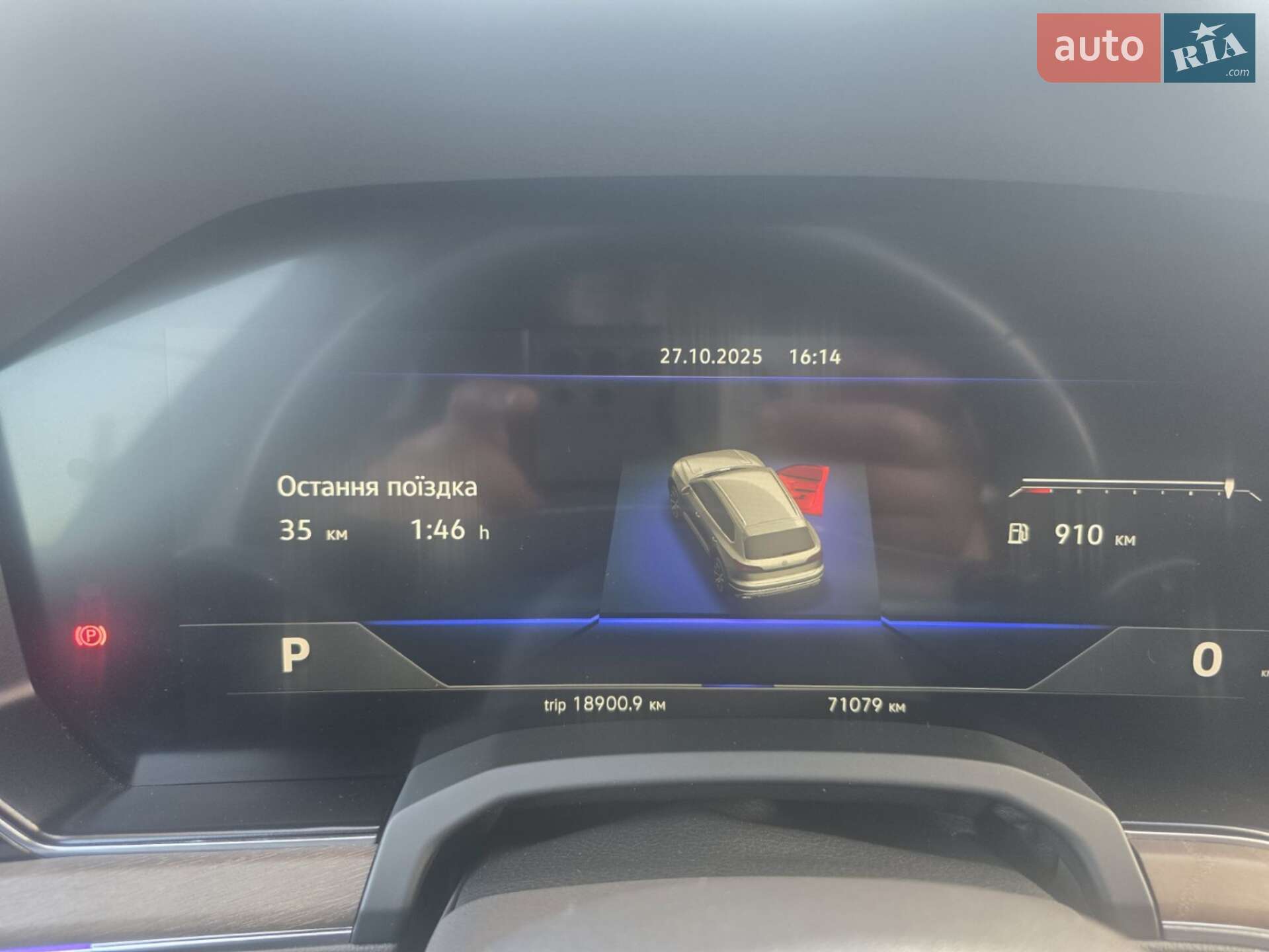 Volkswagen Touareg 2019 VIN WVGZZZCRZKD040400 фото оголошення 4 з 35