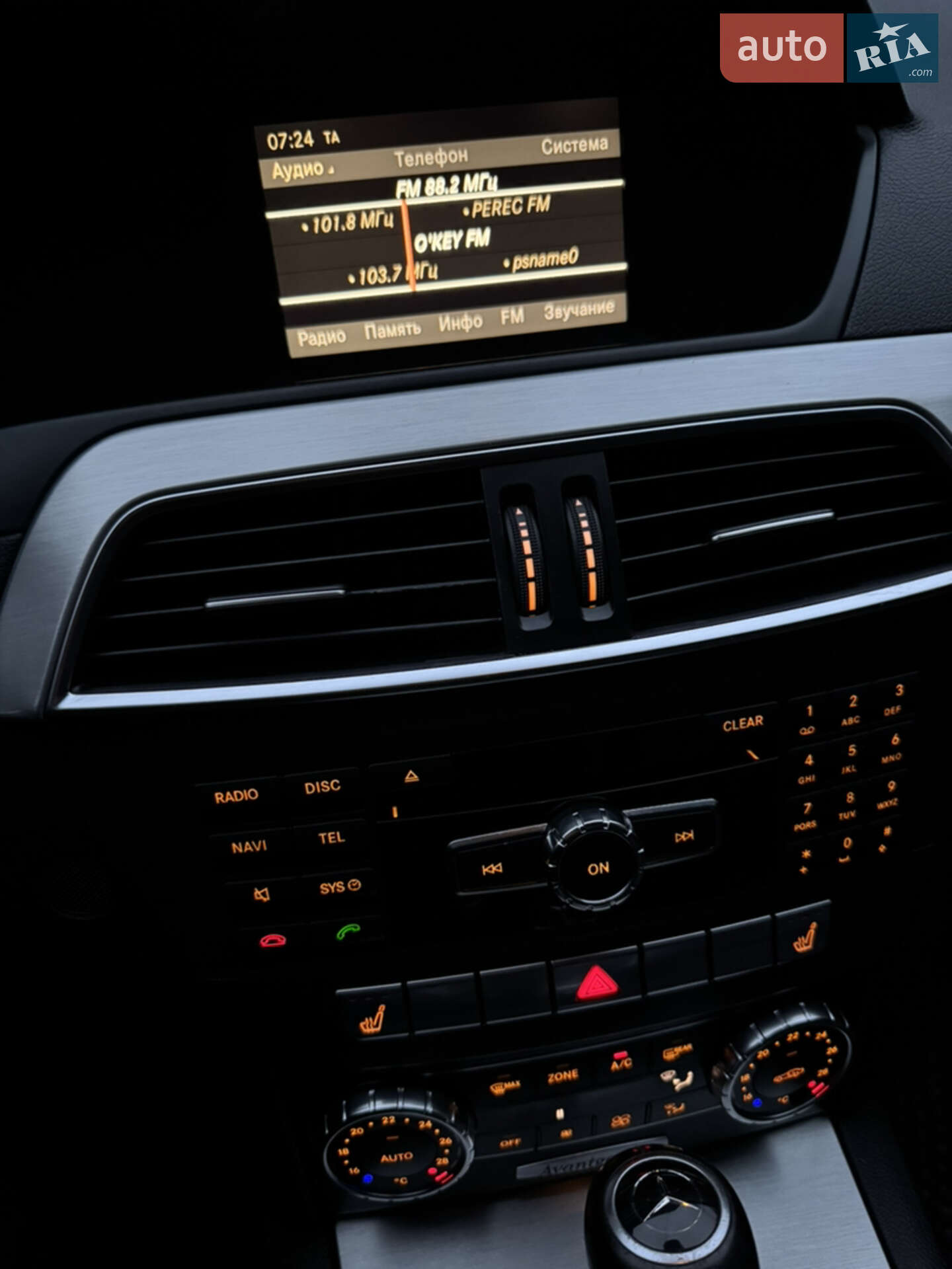 Mercedes-Benz C-Class 2011 VIN WDD2040491A651153 фото оголошення 116 з 260