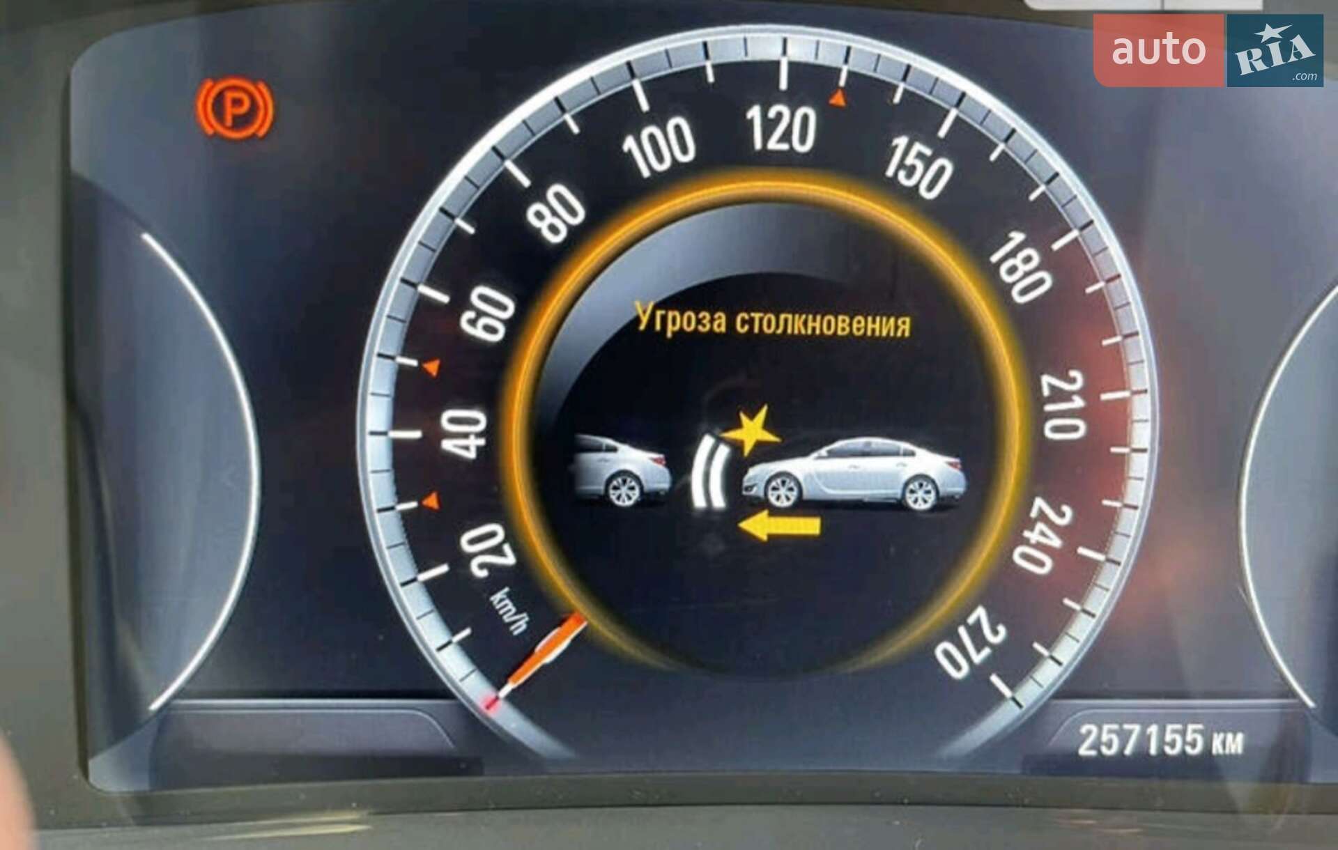 Opel Insignia 2014 VIN W0LGM8ERXE1061008 фото оголошення 5 з 26