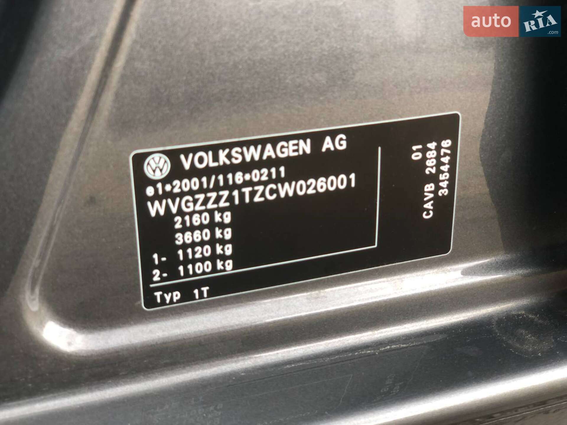 Volkswagen Touran 2011 VIN WVGZZZ1TZCW026001 фото оголошення 56 з 56