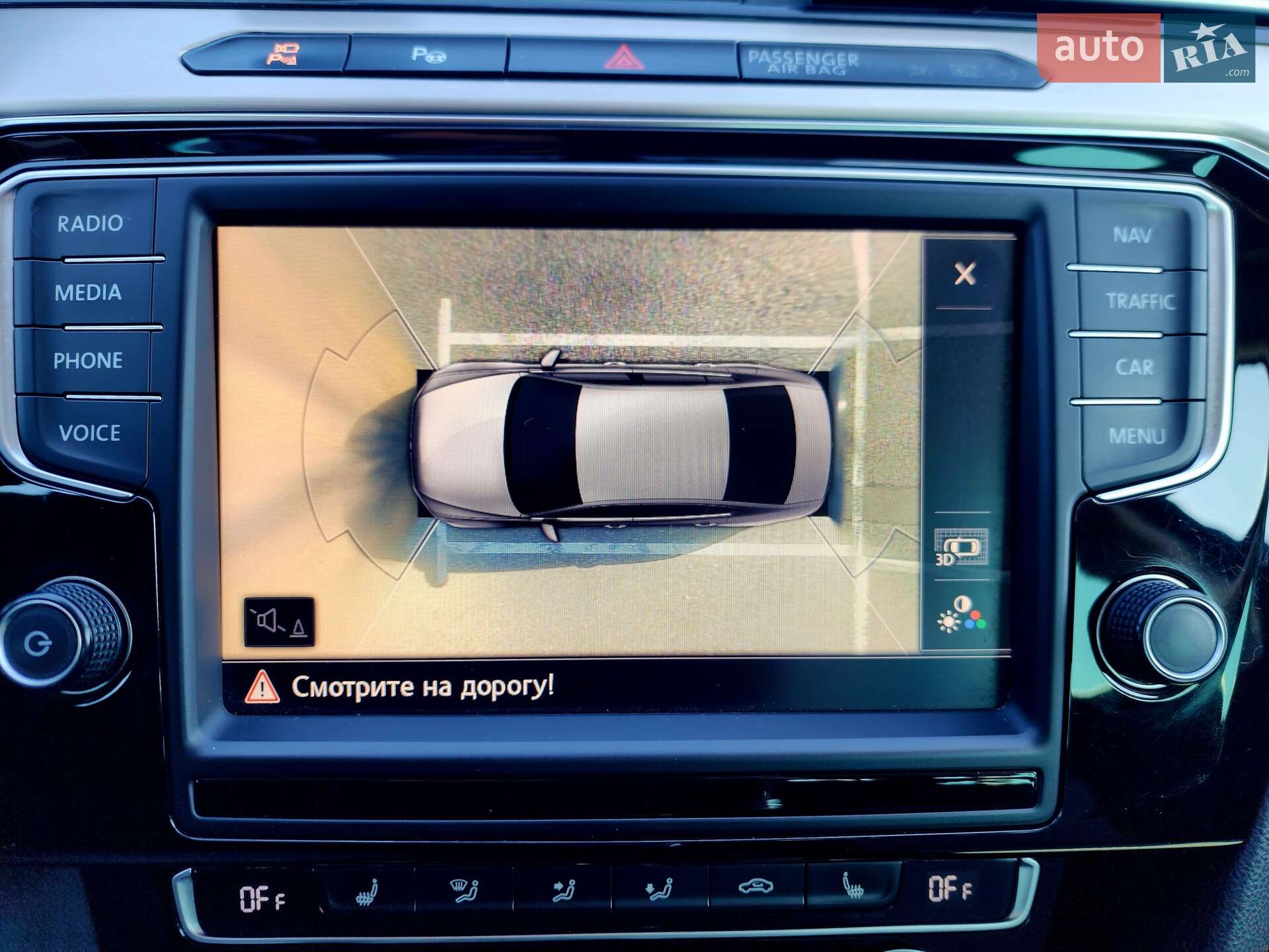 Volkswagen Passat 2015 VIN WVWZZZ3CZGE053889 фото оголошення 36 з 43