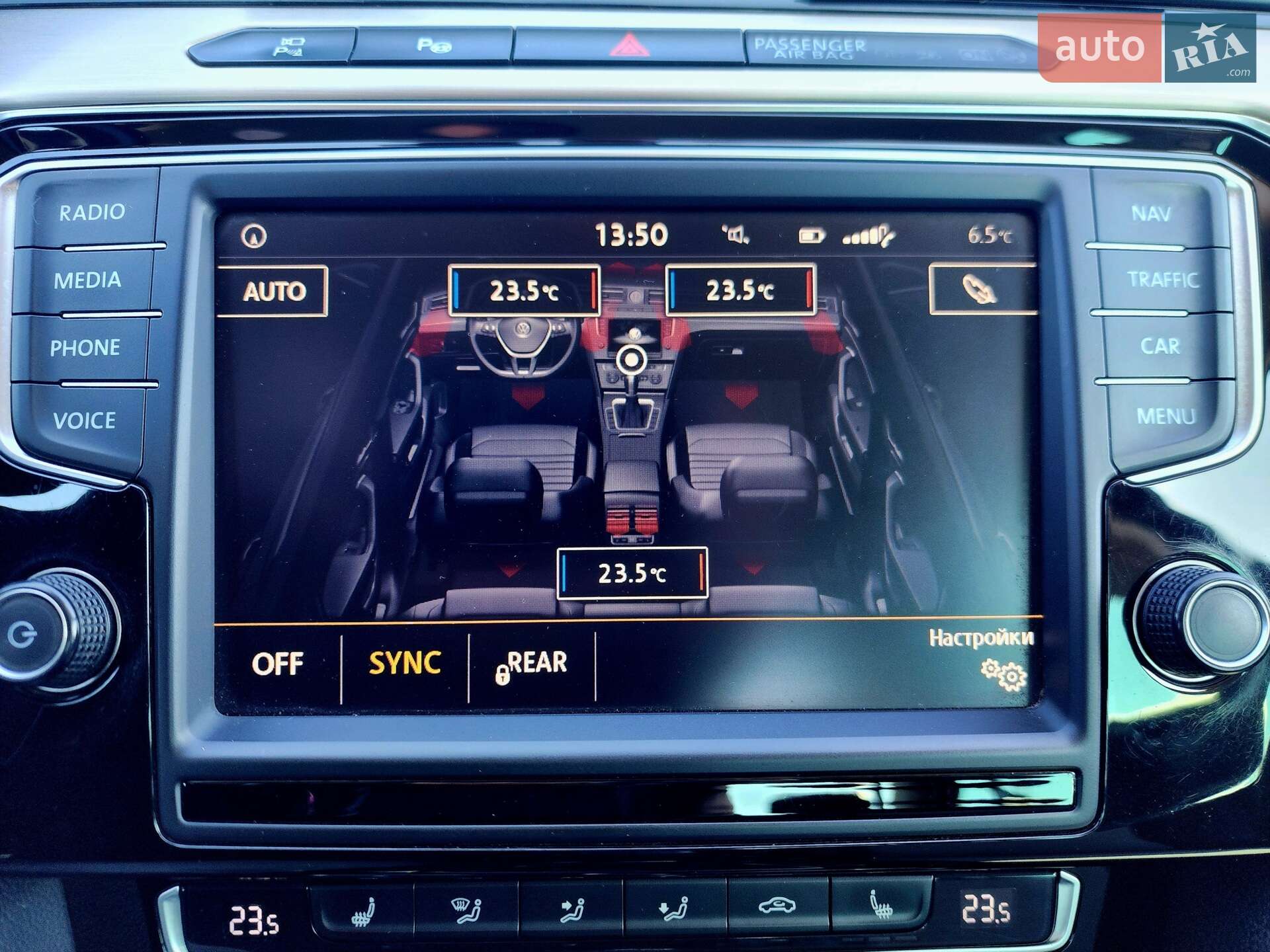 Volkswagen Passat 2015 VIN WVWZZZ3CZGE053889 фото оголошення 30 з 43