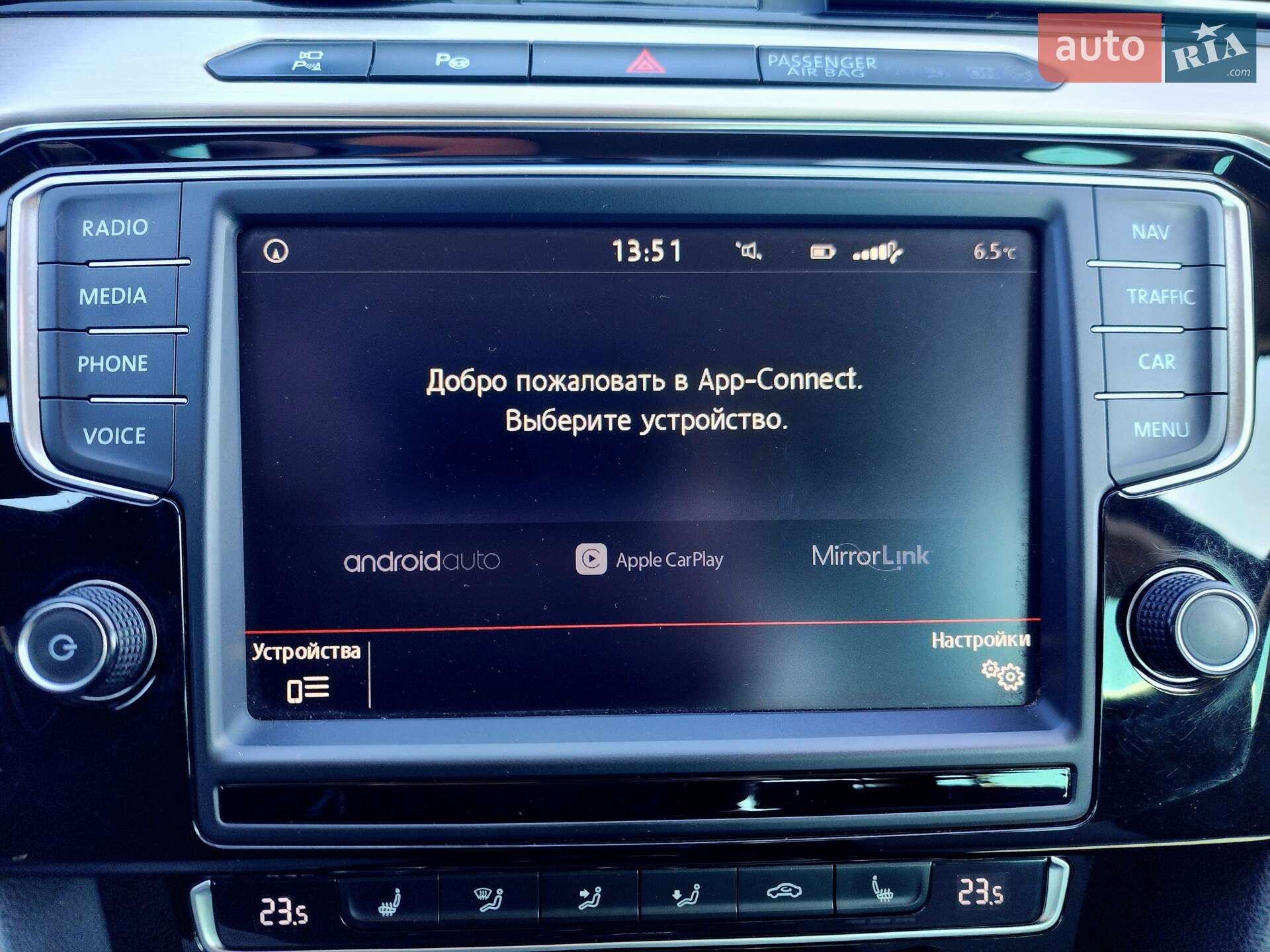 Volkswagen Passat 2015 VIN WVWZZZ3CZGE053889 фото оголошення 33 з 43
