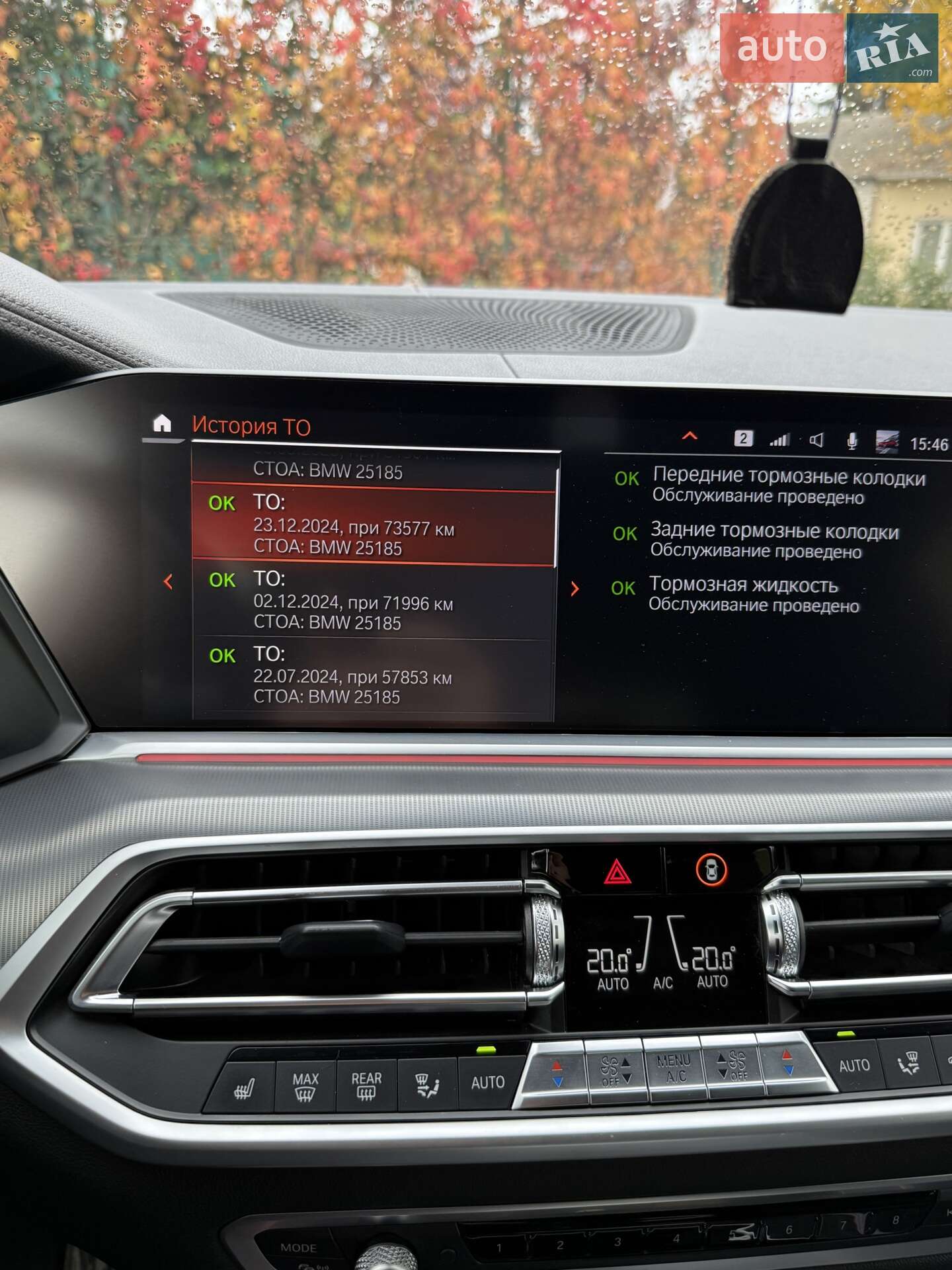 BMW X5 2022 VIN WBACV610309L60727 фото оголошення 15 з 36