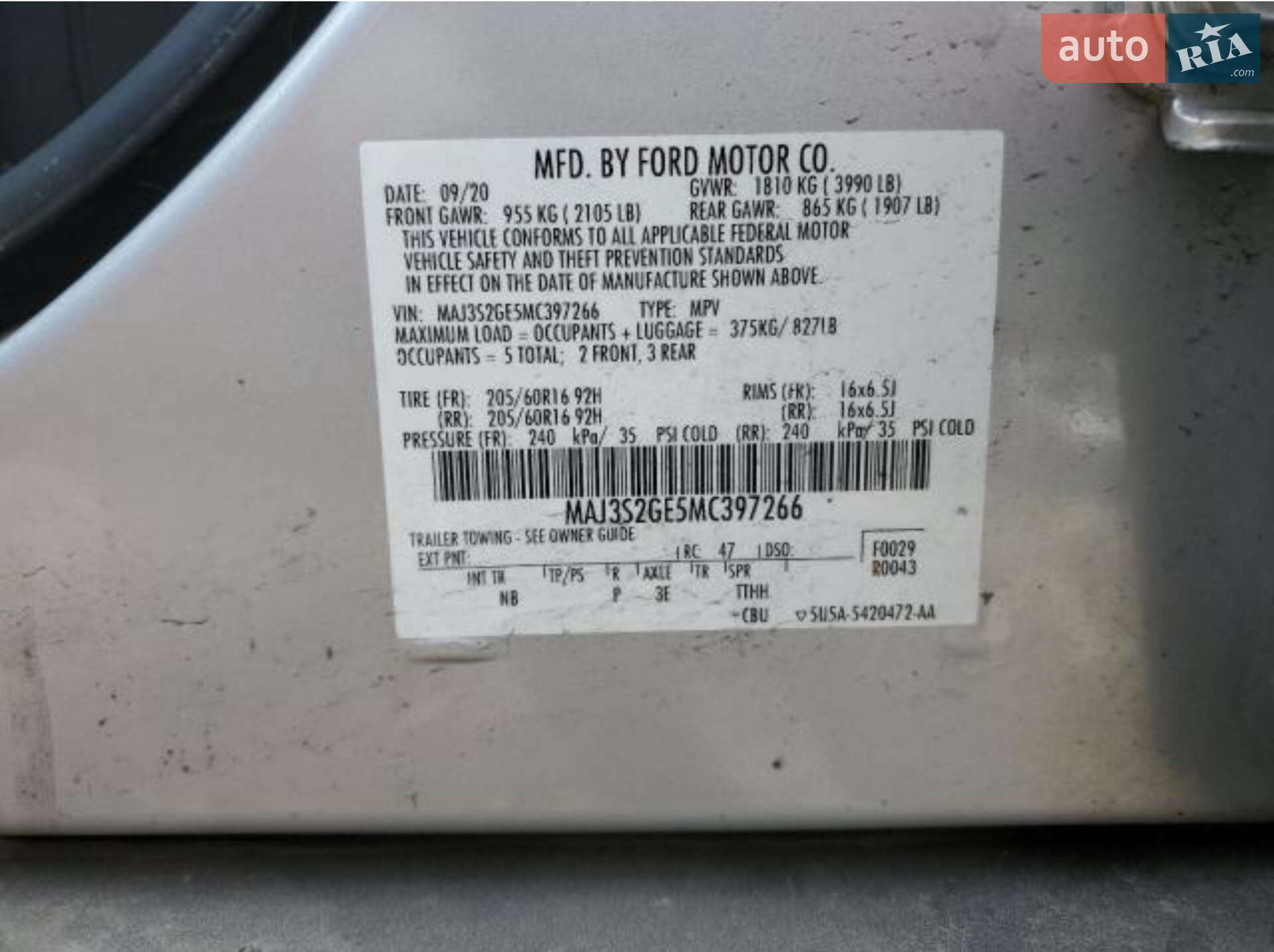 Ford EcoSport 2020 VIN MAJ3S2GE5MC397266 фото оголошення 17 з 17