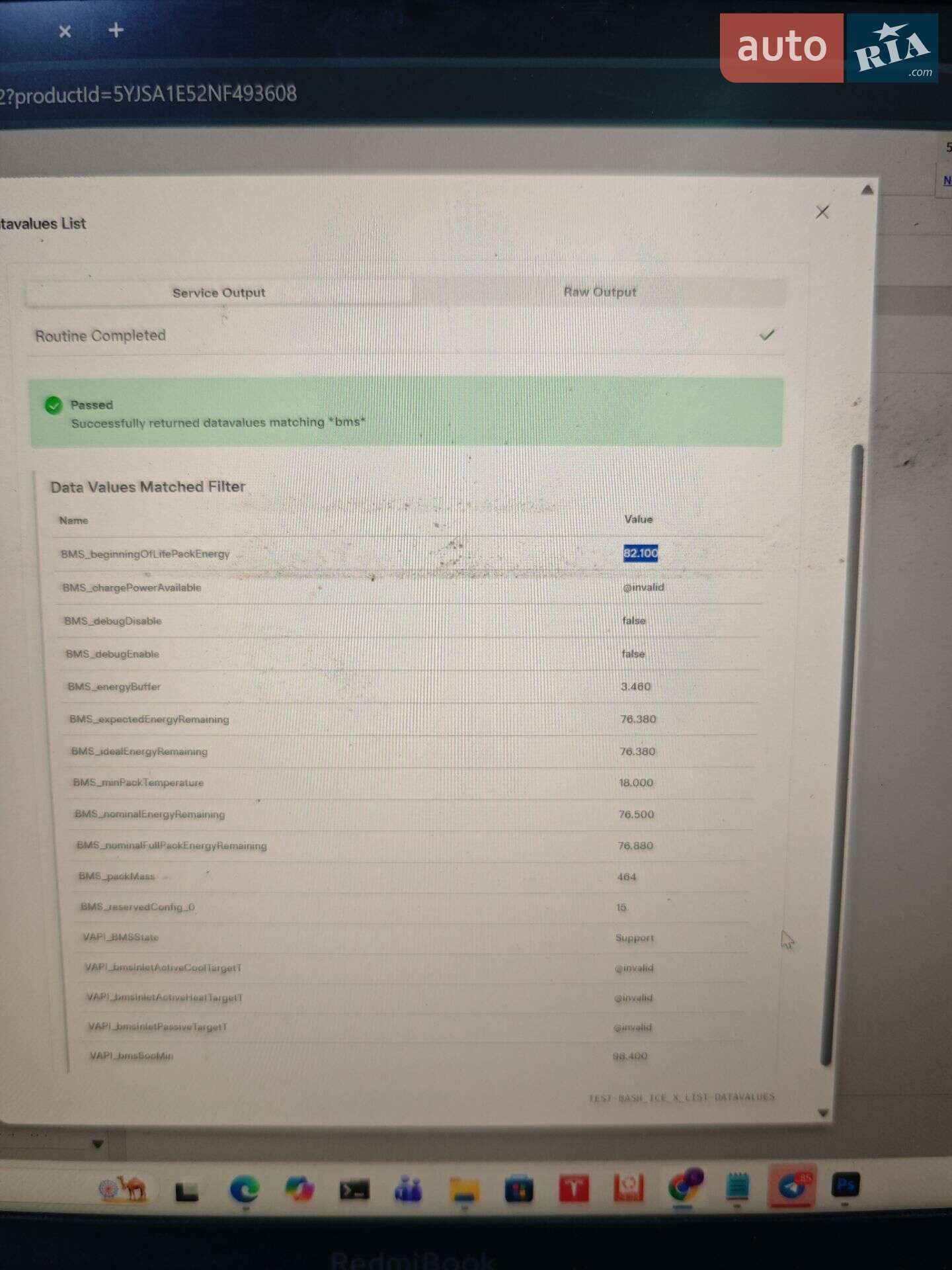 Tesla Model 3 2024 VIN 5YJ3E1EA3RF871060 фото оголошення 11 з 25