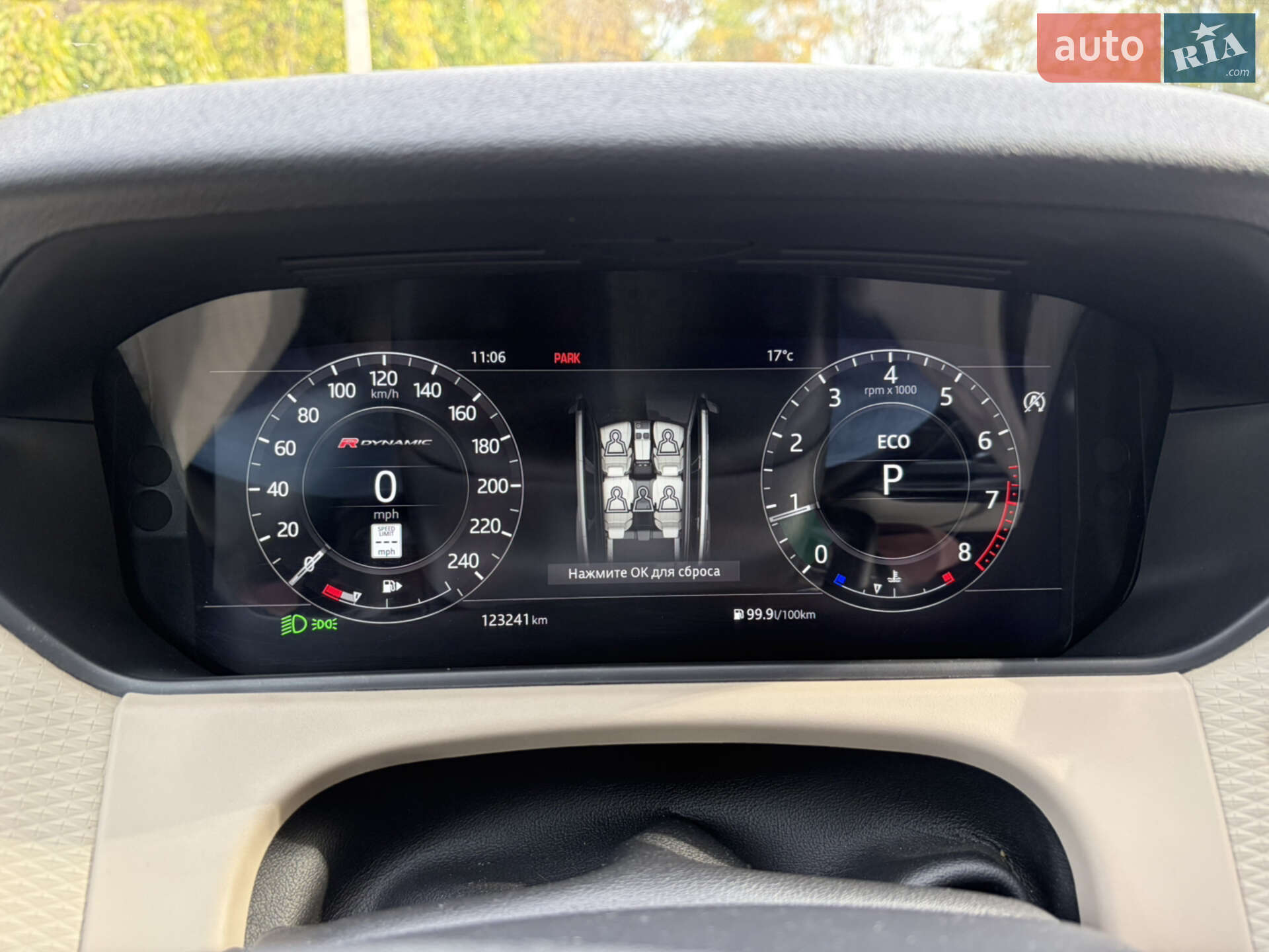 Land Rover Range Rover Velar 2017 VIN SALYL2RX8JA741989 фото оголошення 13 з 13