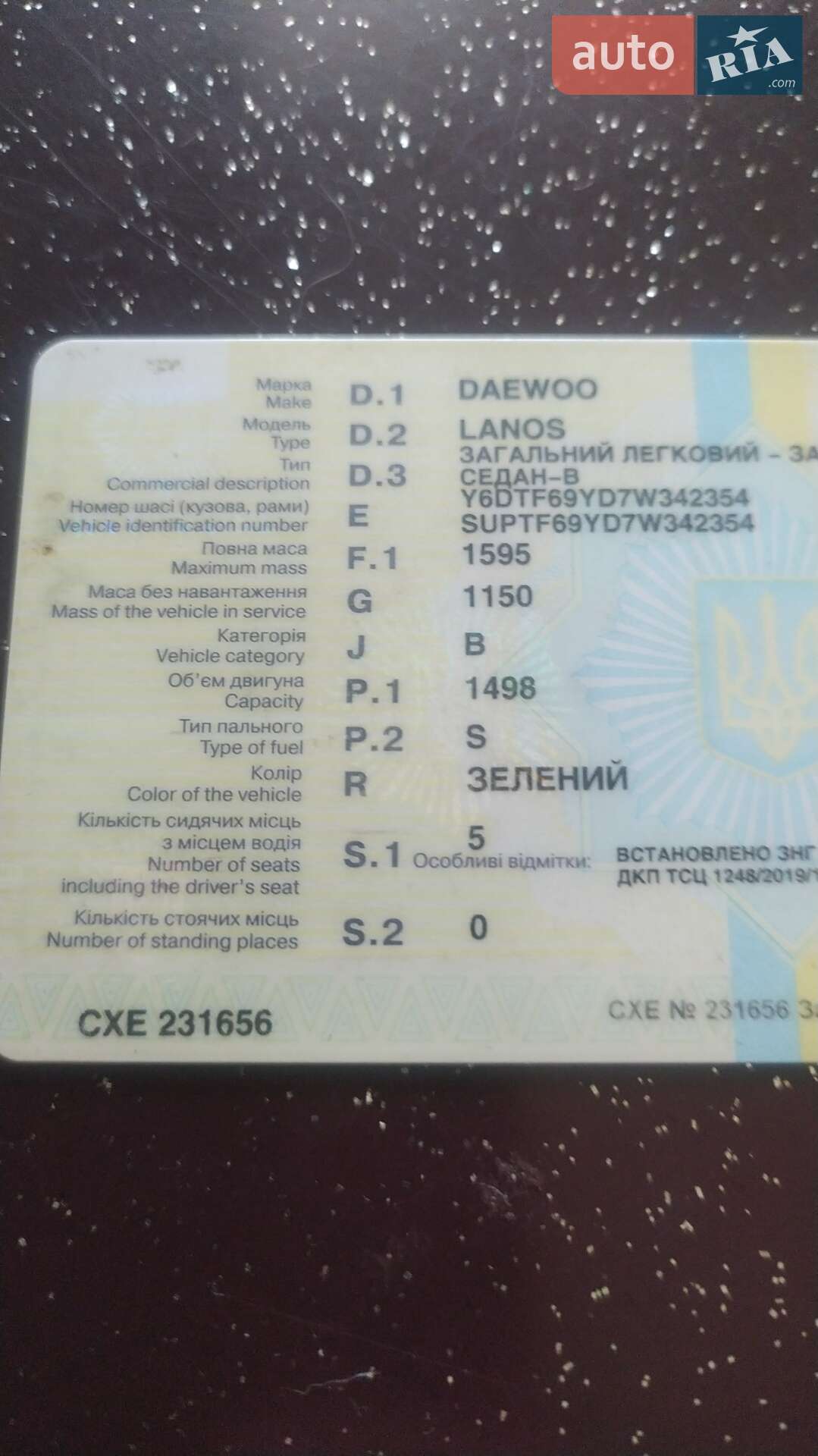 Daewoo Lanos 2007 VIN Y6DTF69YD7W342354 фото оголошення 2 з 3