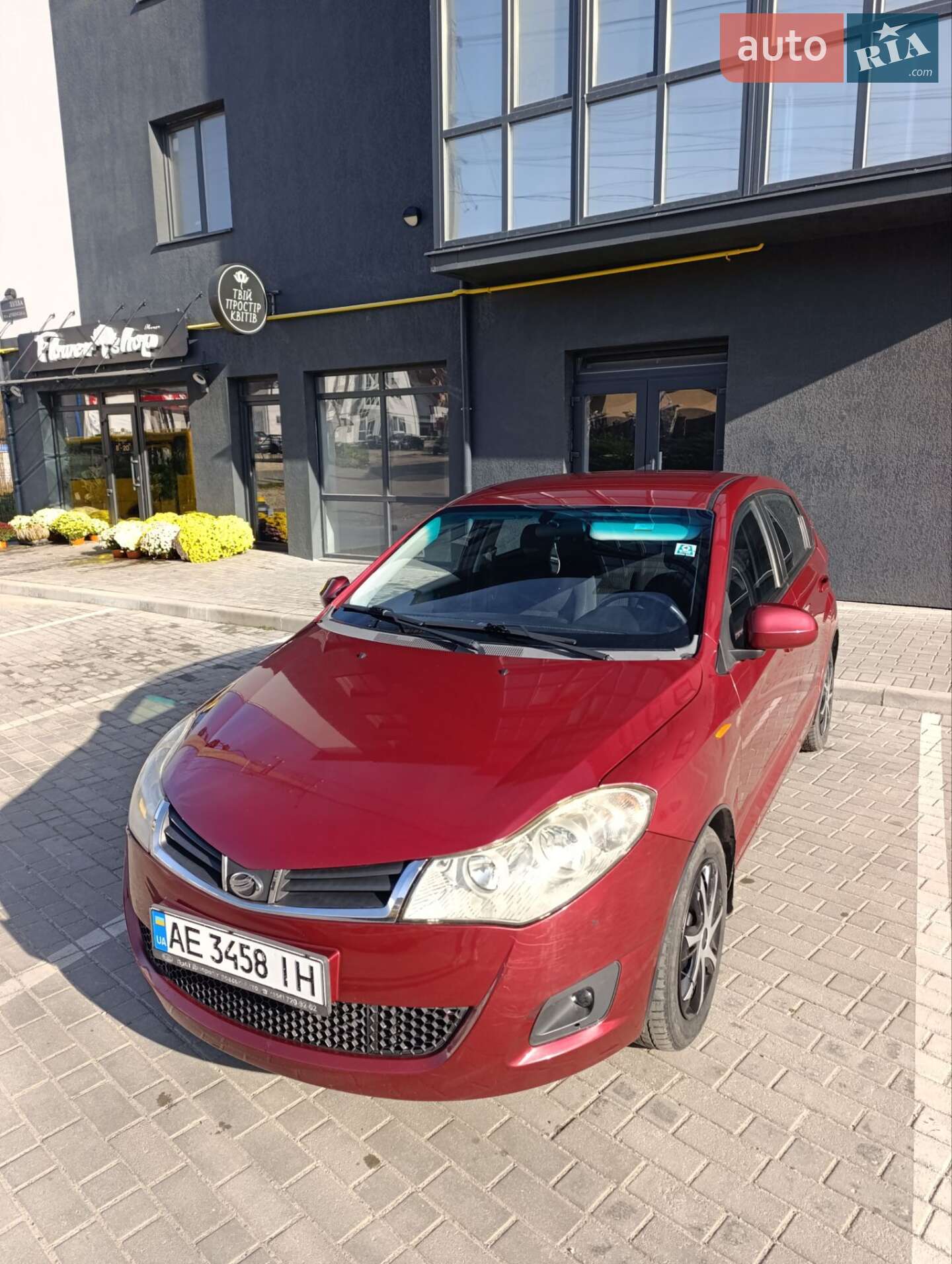 ЗАЗ Forza 2015 VIN Y6DAF4854F0029315 фото оголошення 7 з 18