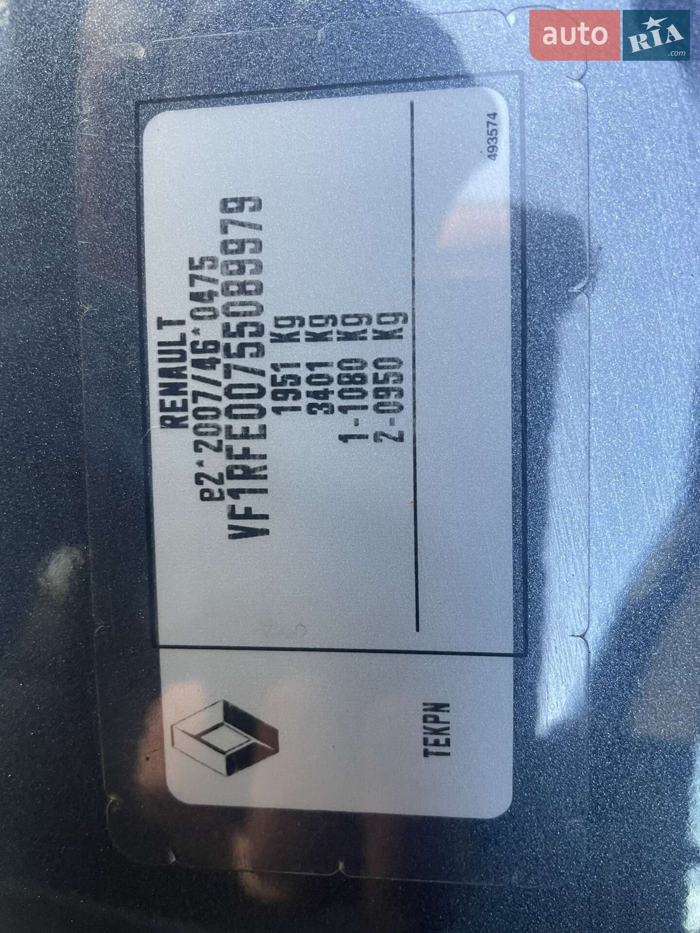 Renault Kadjar 2016 VIN VF1RFE00755089979 фото оголошення 20 з 21