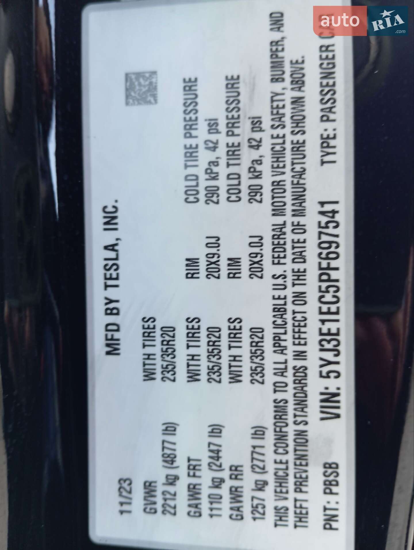 Tesla Model 3 2023 VIN 5YJ3E1EC5PF697541 фото оголошення 12 з 24