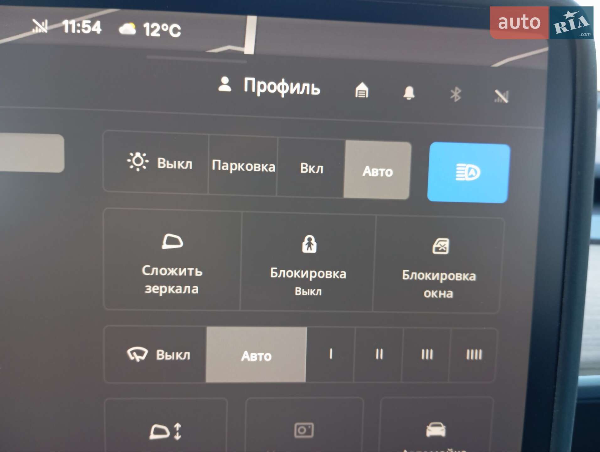 Tesla Model 3 2023 VIN 5YJ3E1EC5PF697541 фото оголошення 21 з 24