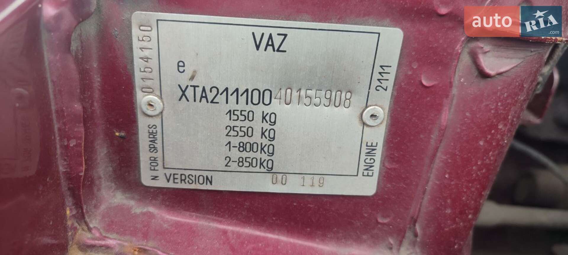 ВАЗ / Lada 2111 2003 VIN XTA21110040155908 фото оголошення 7 з 8