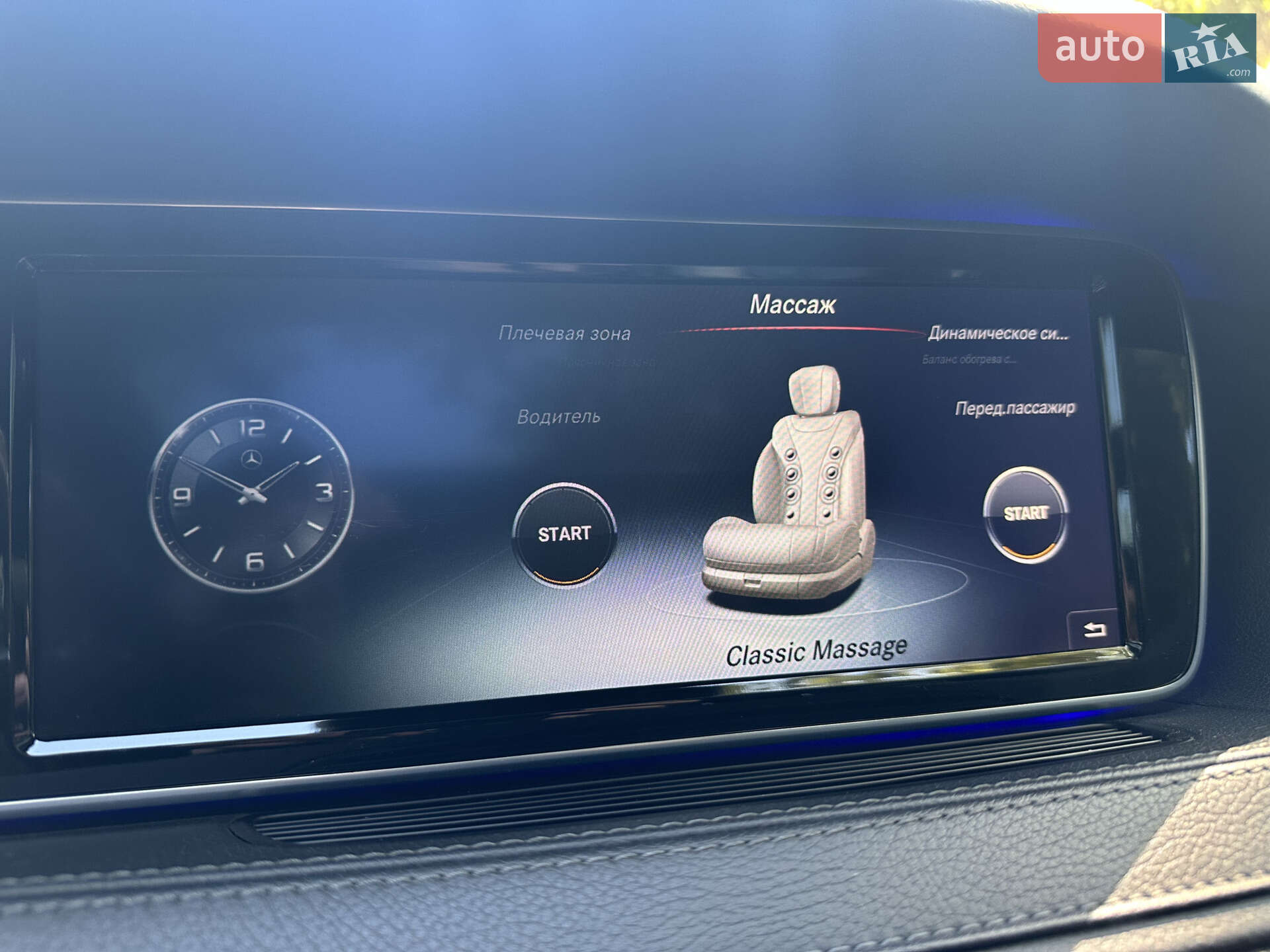 Mercedes-Benz S-Class 2016 VIN WDD2221331A256535 фото оголошення 20 з 42