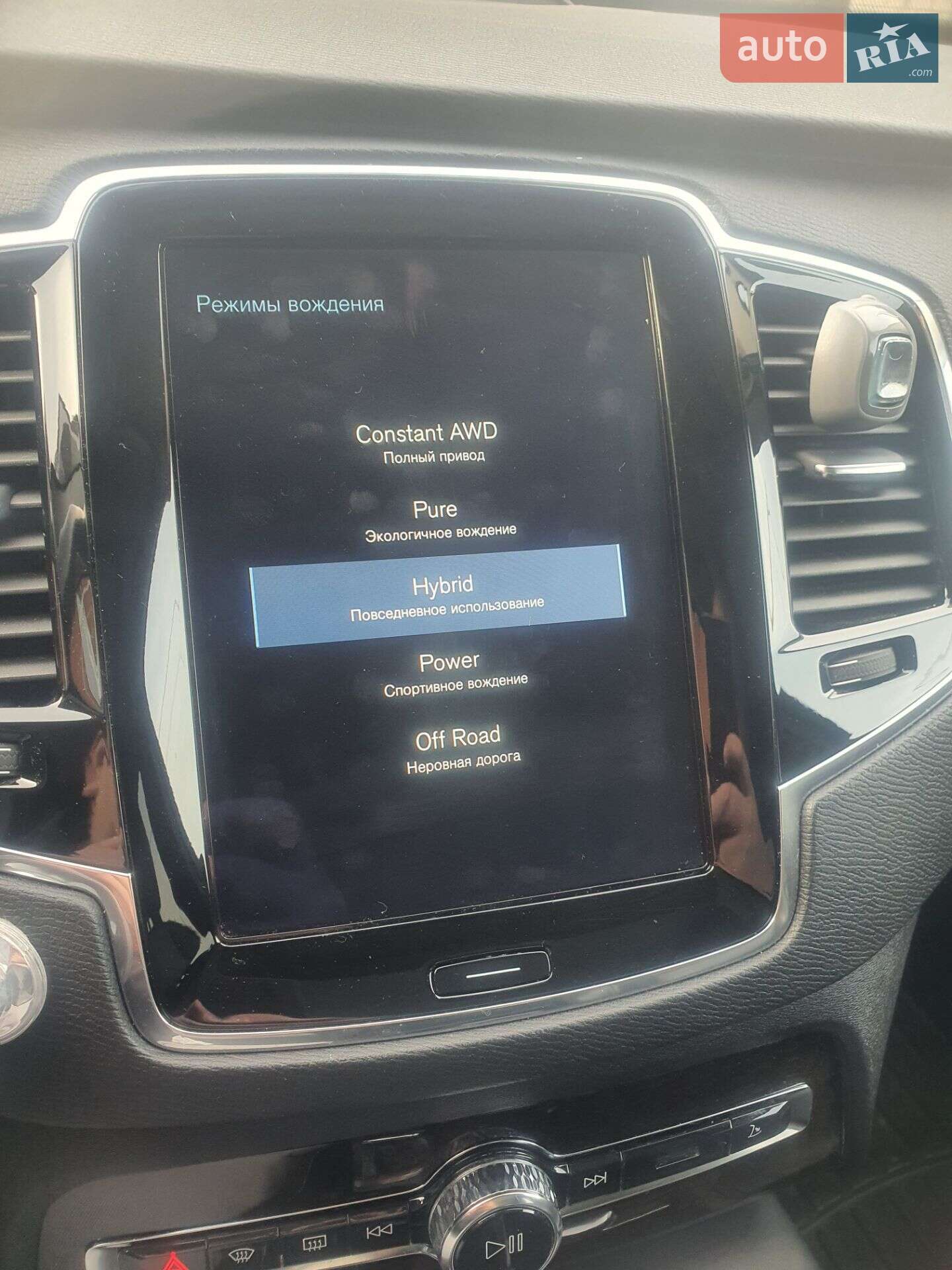 Volvo Xc90 2017 VIN YV4BC0PL8H1183490 фото оголошення 24 з 42