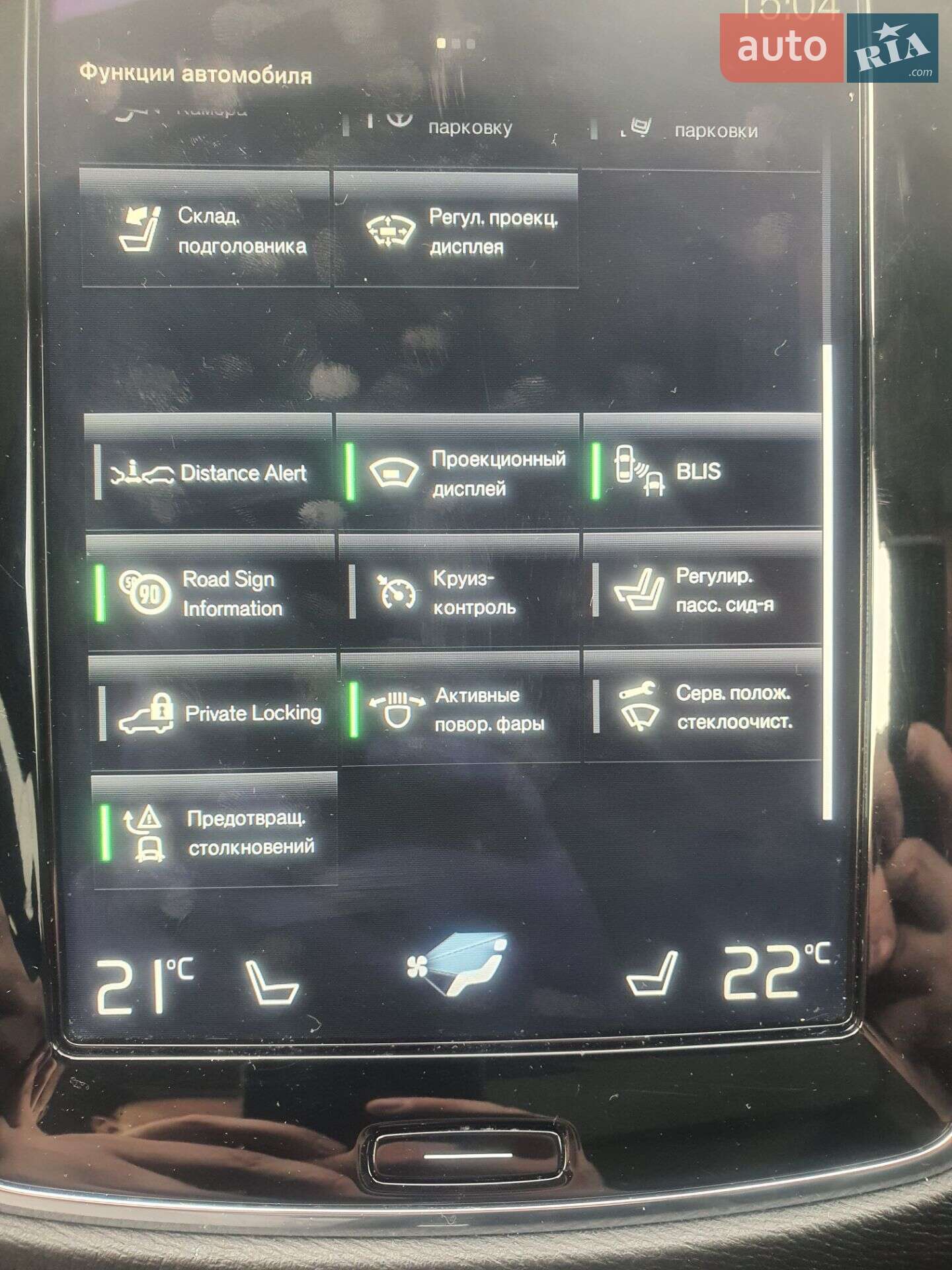 Volvo Xc90 2017 VIN YV4BC0PL8H1183490 фото оголошення 28 з 42