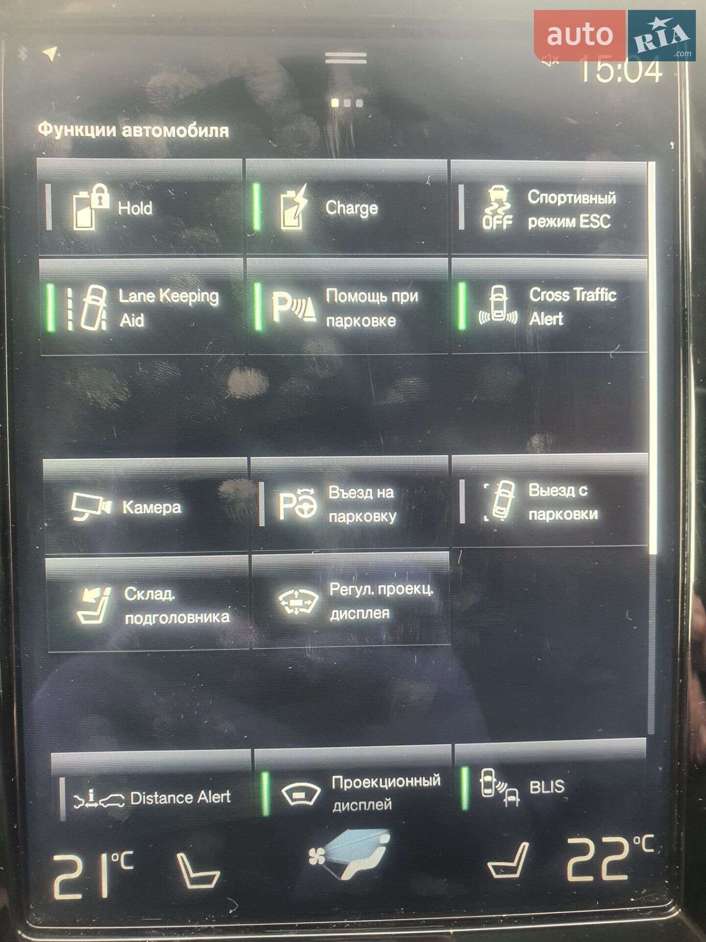Volvo Xc90 2017 VIN YV4BC0PL8H1183490 фото оголошення 27 з 42
