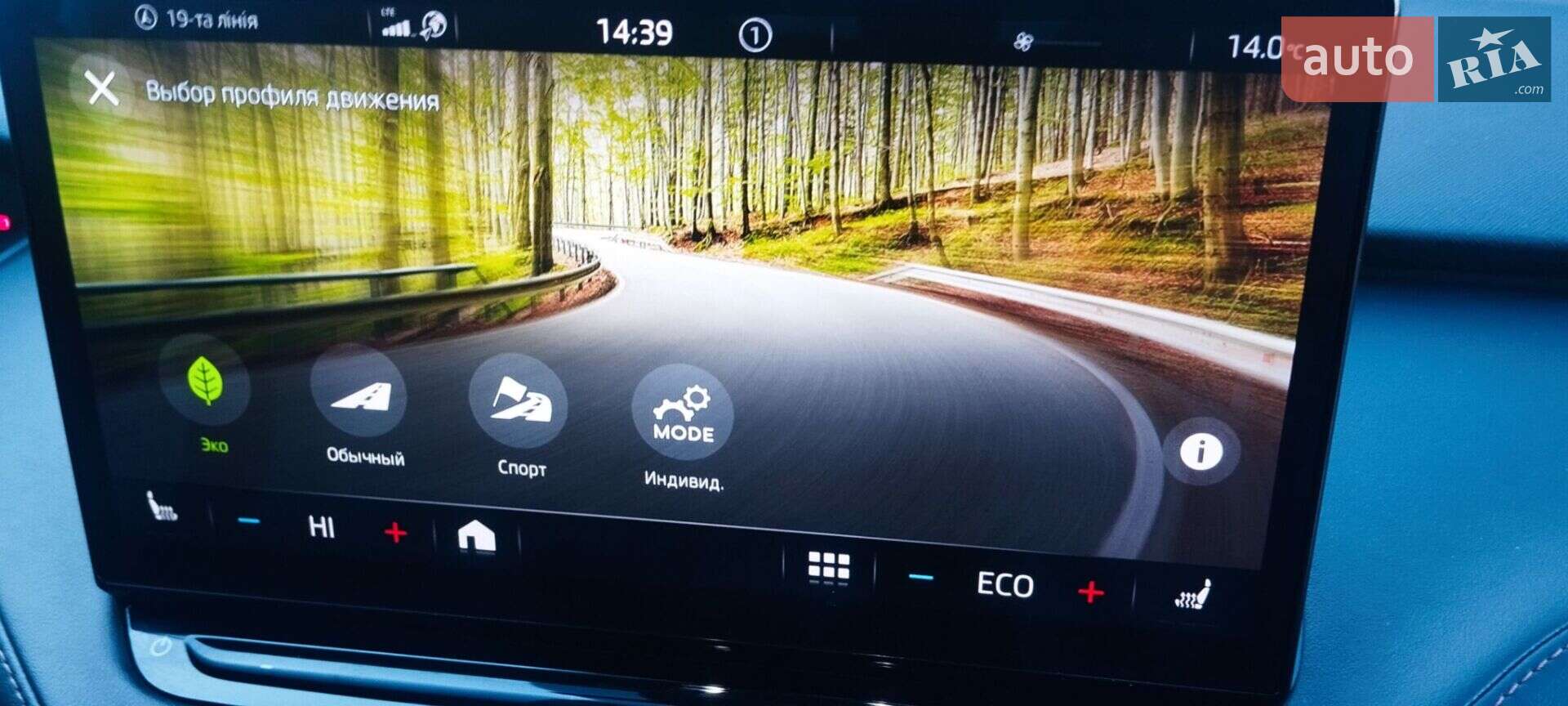 SKODA ENYAQ 60 2021 VIN TMBJB7NY2MF019691 фото оголошення 11 з 14