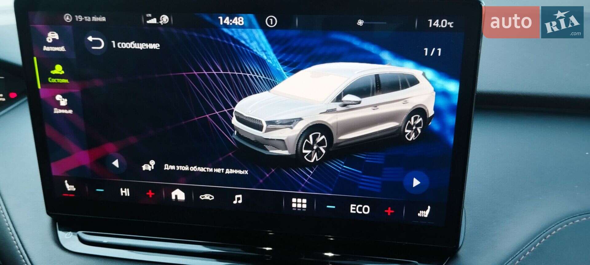 SKODA ENYAQ 60 2021 VIN TMBJB7NY2MF019691 фото оголошення 13 з 14