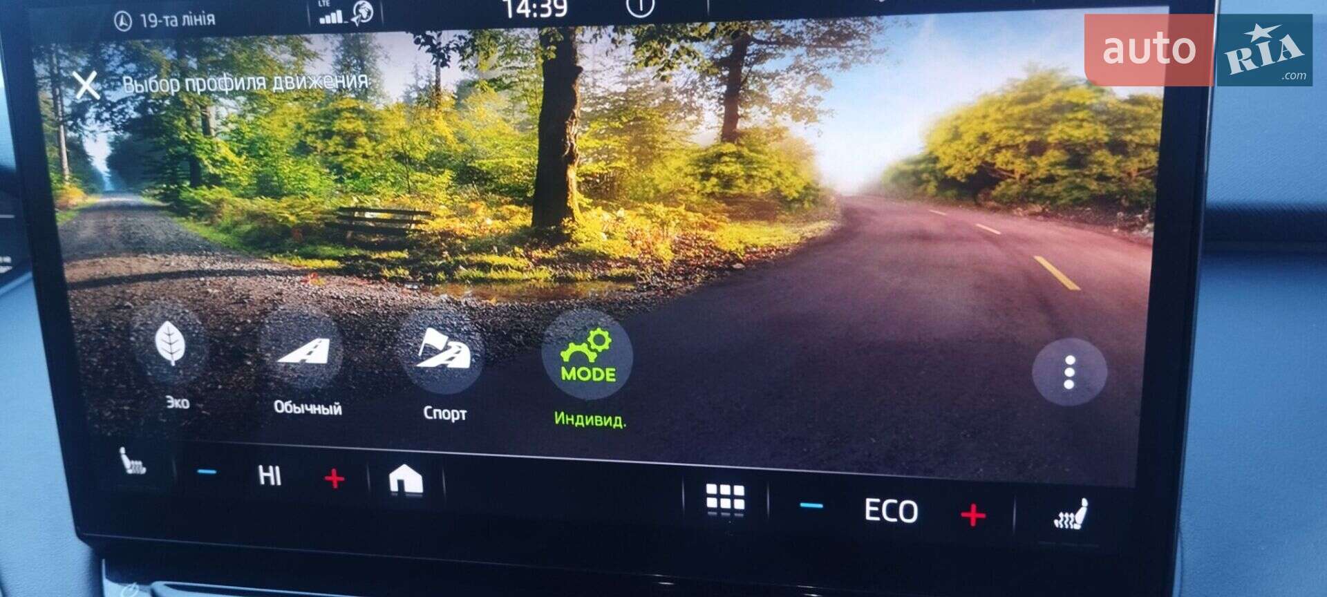 SKODA ENYAQ 60 2021 VIN TMBJB7NY2MF019691 фото оголошення 14 з 14